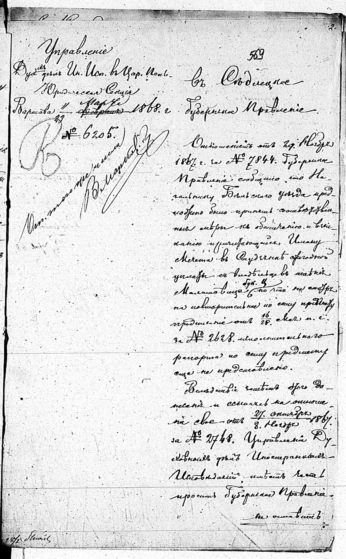 PL_1_190_1406_0470-0569