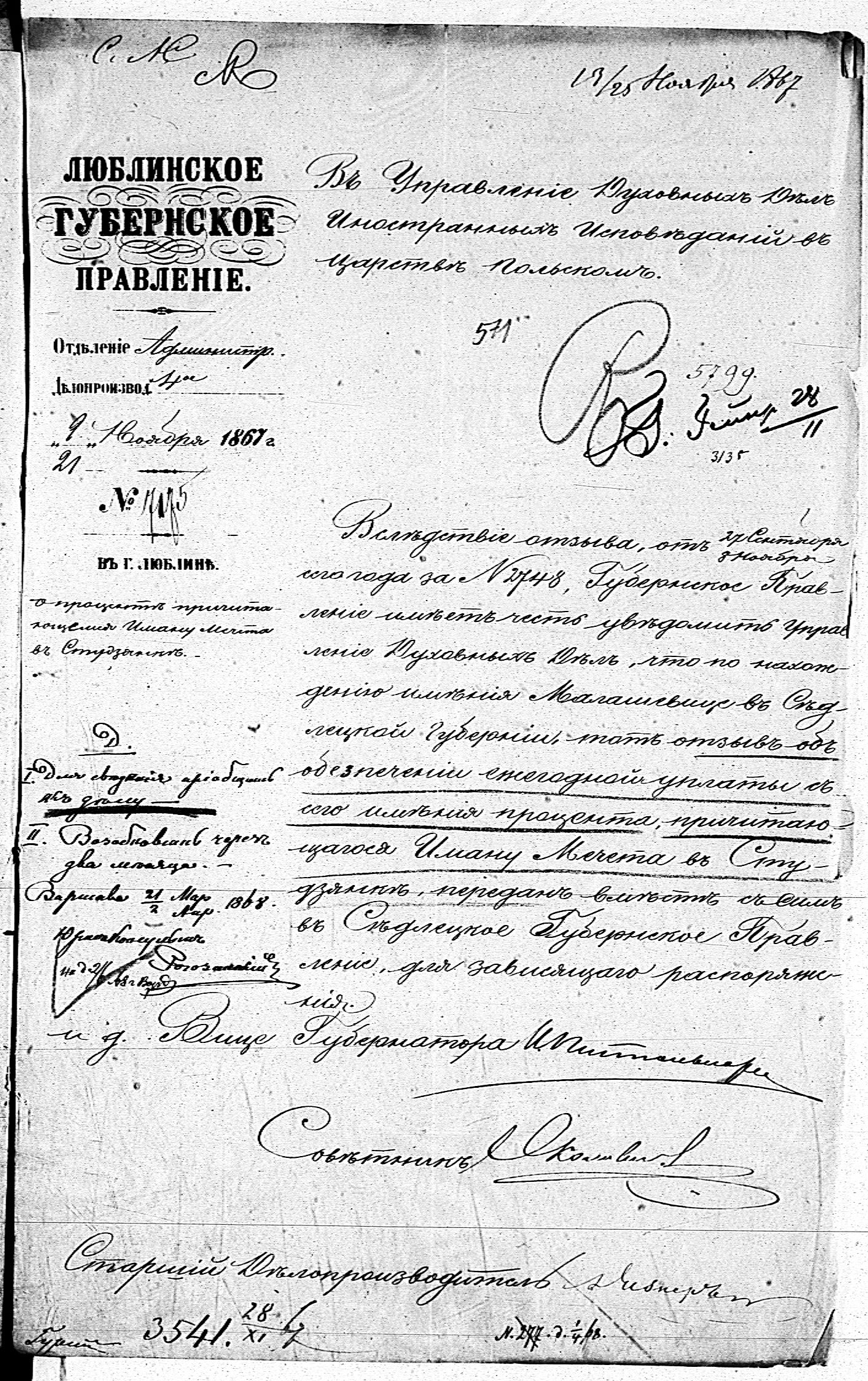 PL_1_190_1406_0470-0571