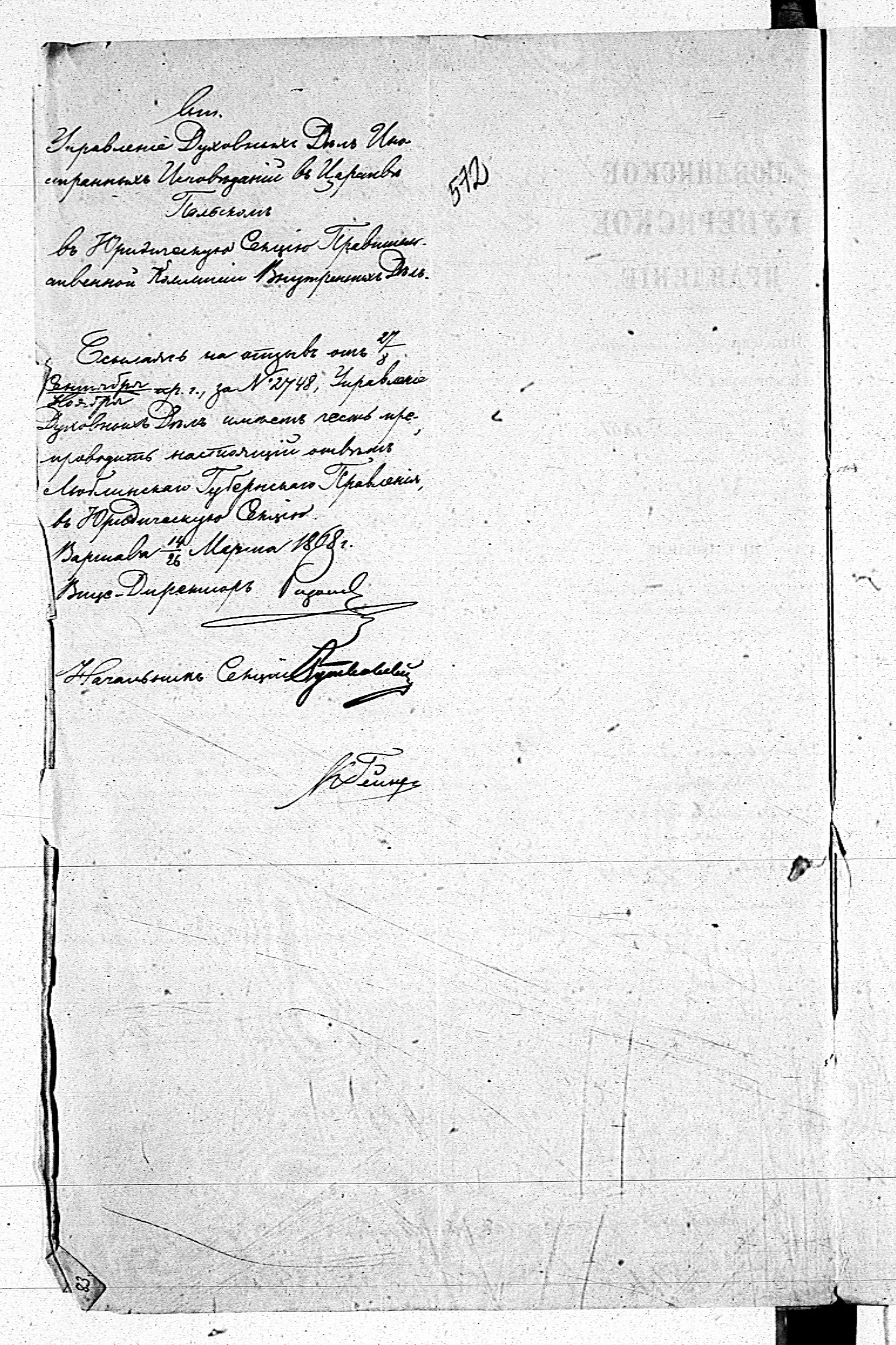 PL_1_190_1406_0470-0572