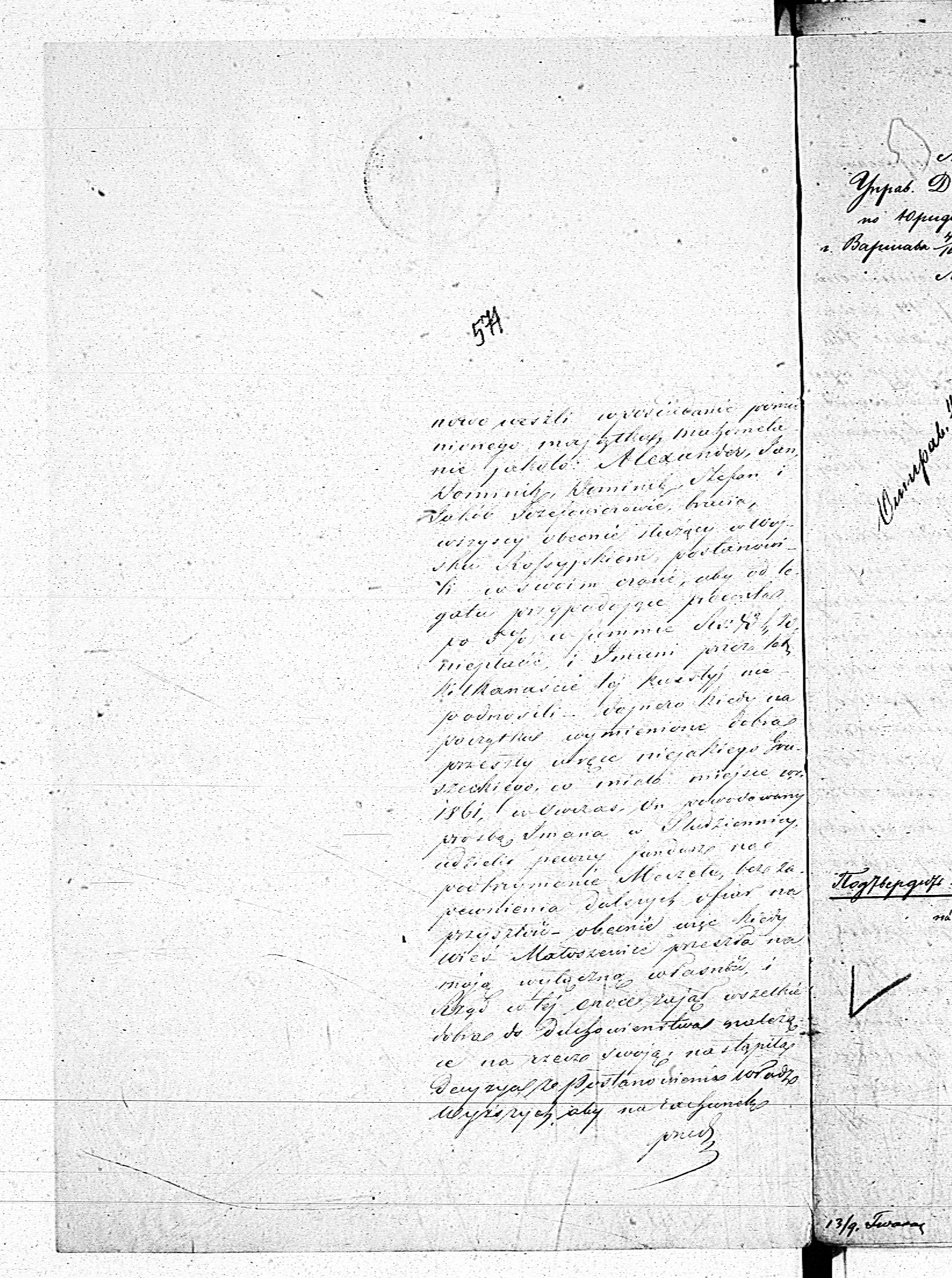 PL_1_190_1406_0470-0574