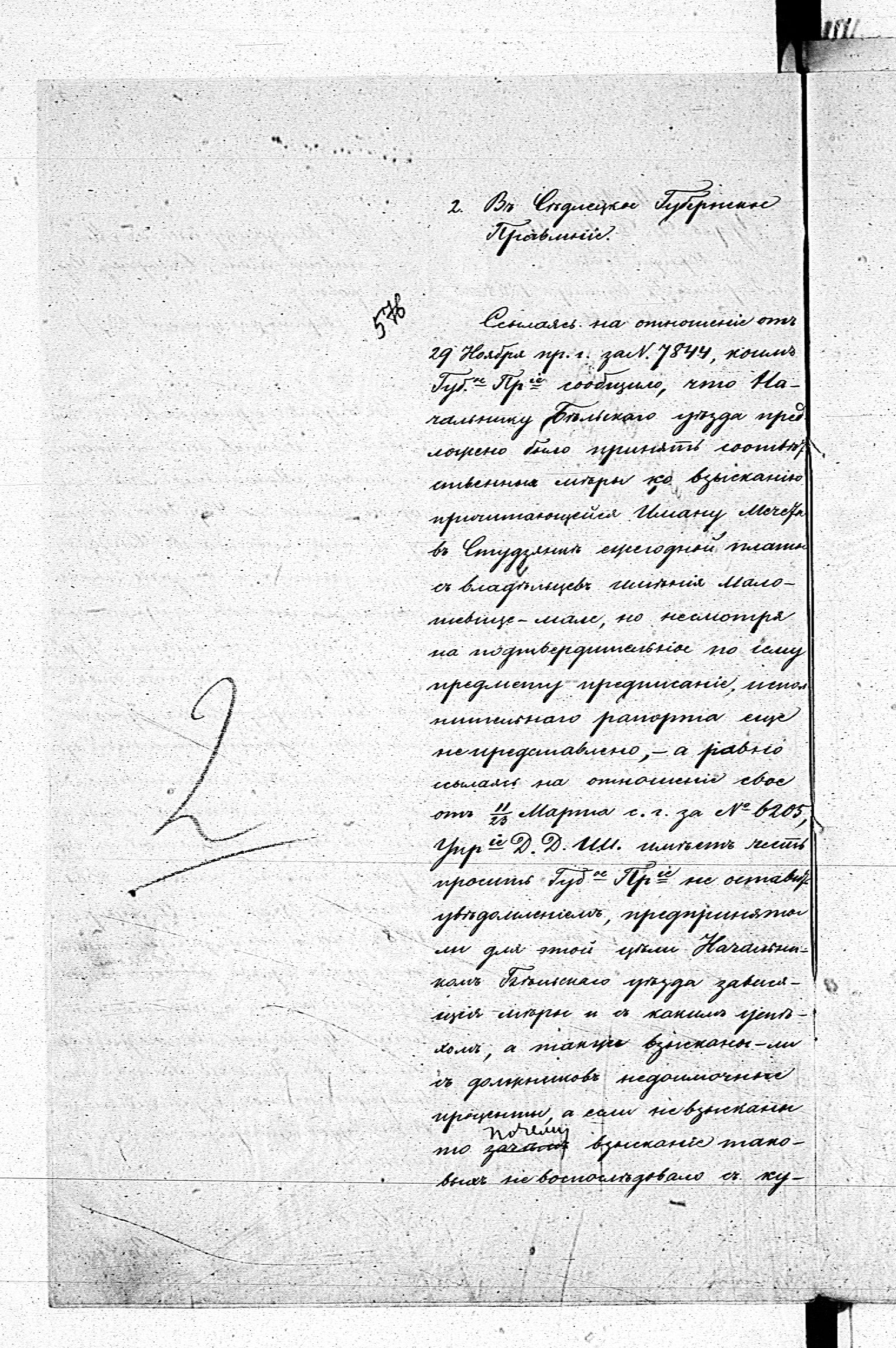 PL_1_190_1406_0470-0576