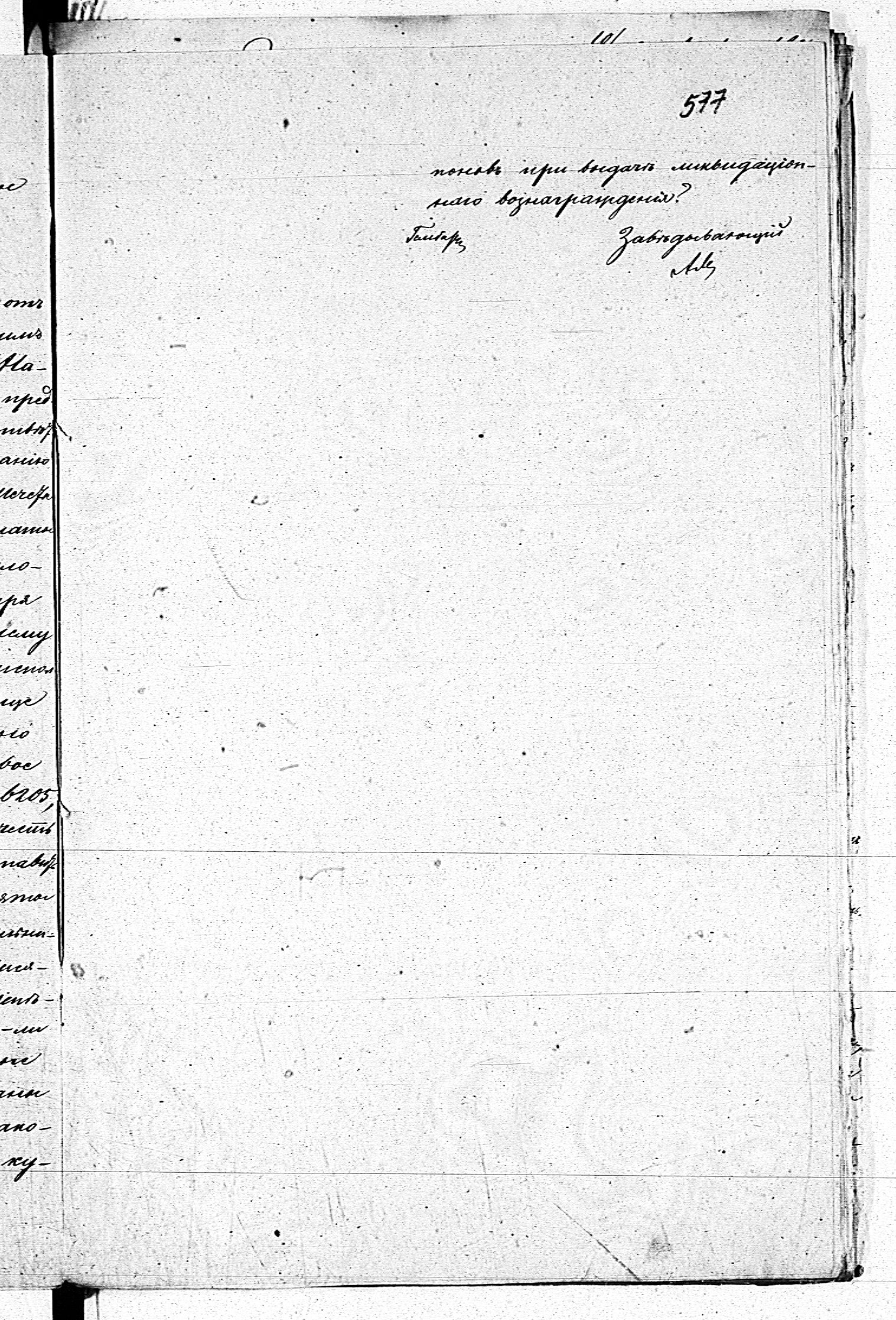 PL_1_190_1406_0470-0577