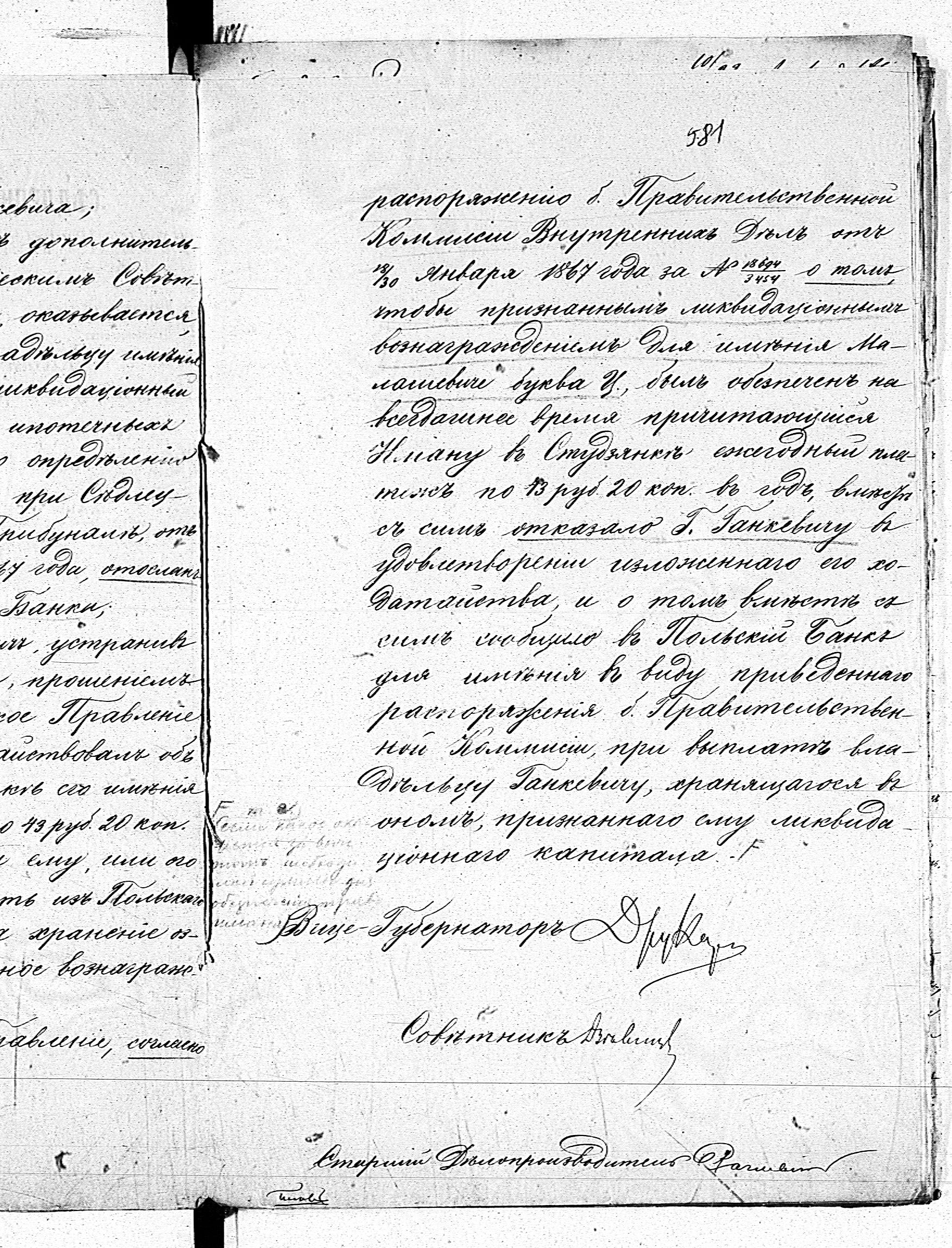 PL_1_190_1406_0470-0581