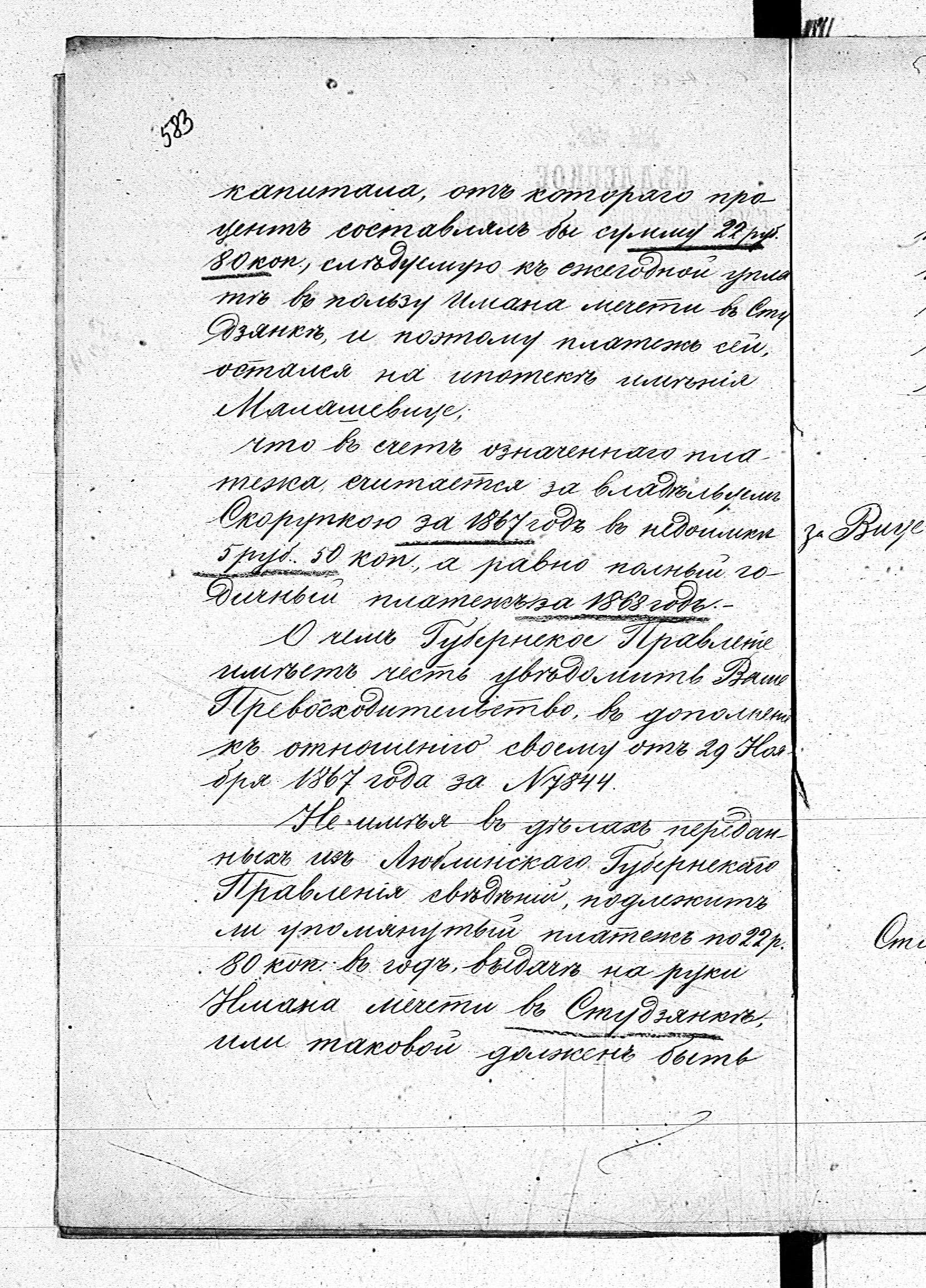 PL_1_190_1406_0470-0583