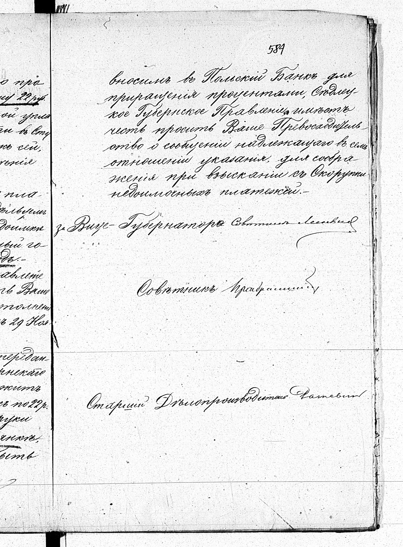 PL_1_190_1406_0470-0584