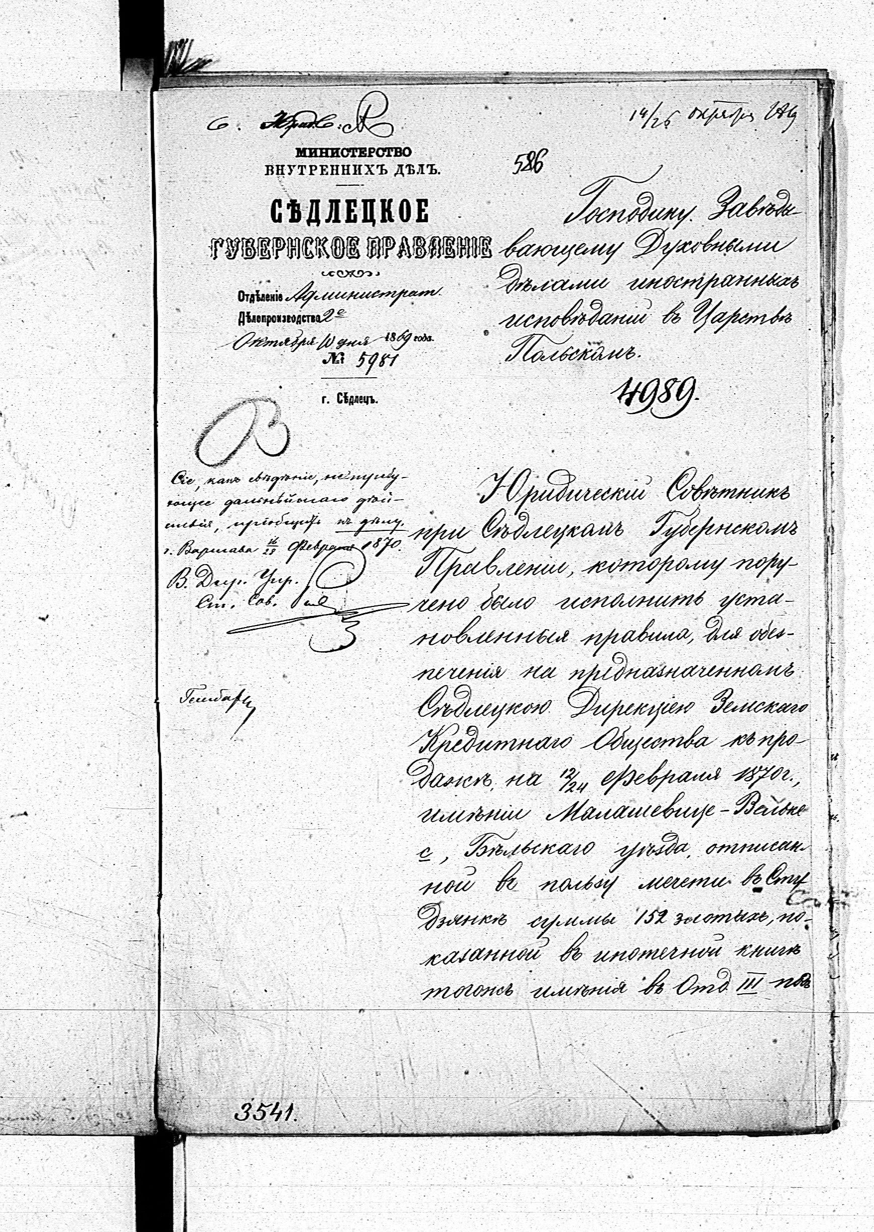 PL_1_190_1406_0470-0586