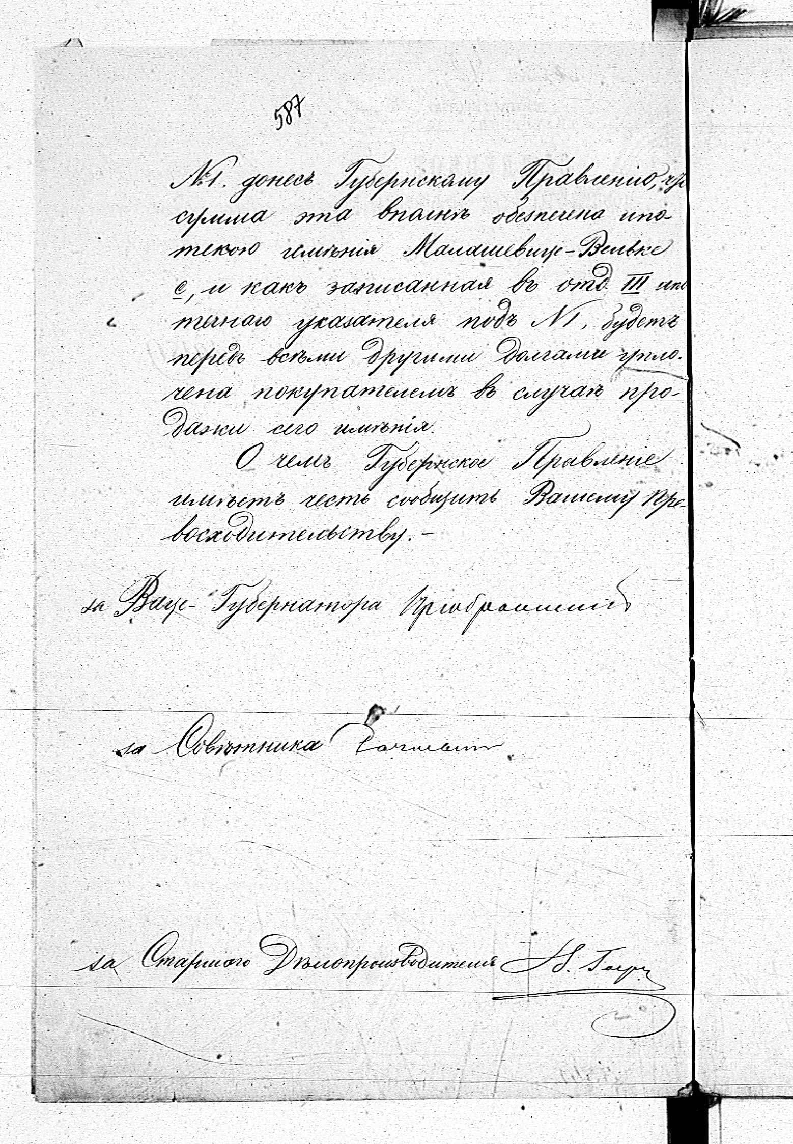 PL_1_190_1406_0470-0587