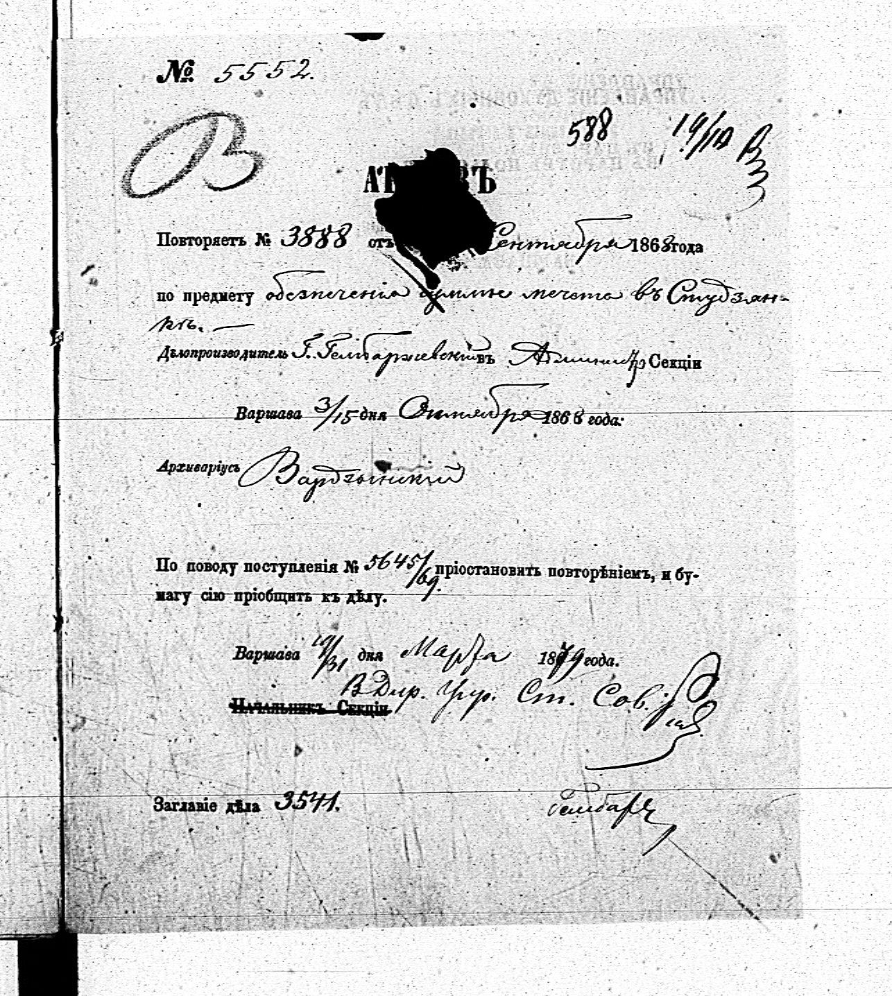 PL_1_190_1406_0470-0588