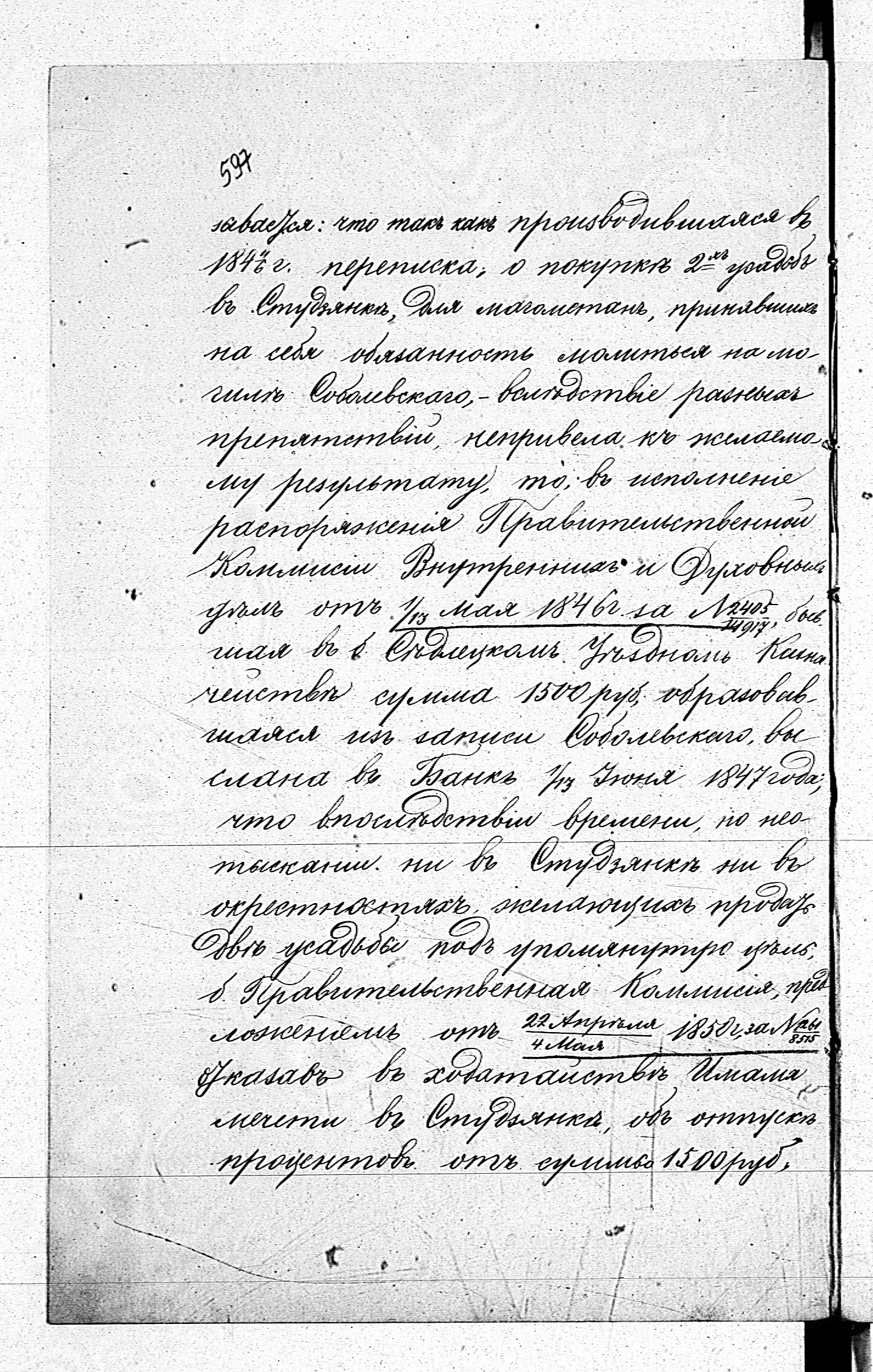 PL_1_190_1406_0470-0597