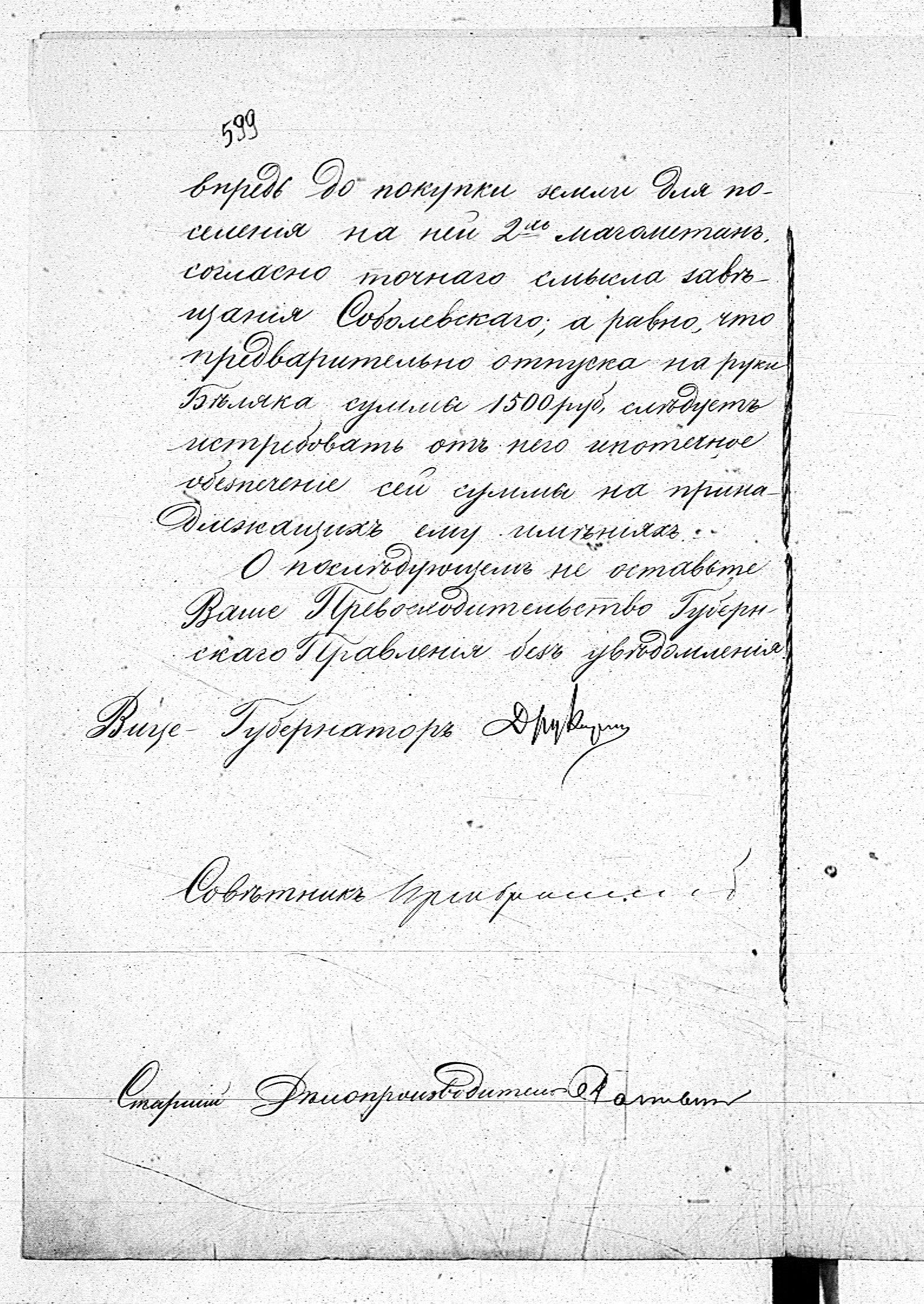 PL_1_190_1406_0470-0599