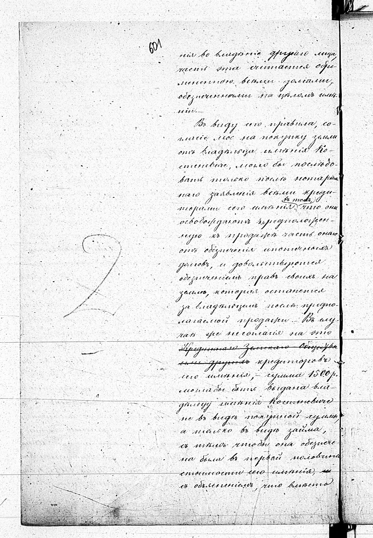 PL_1_190_1406_0470-0601