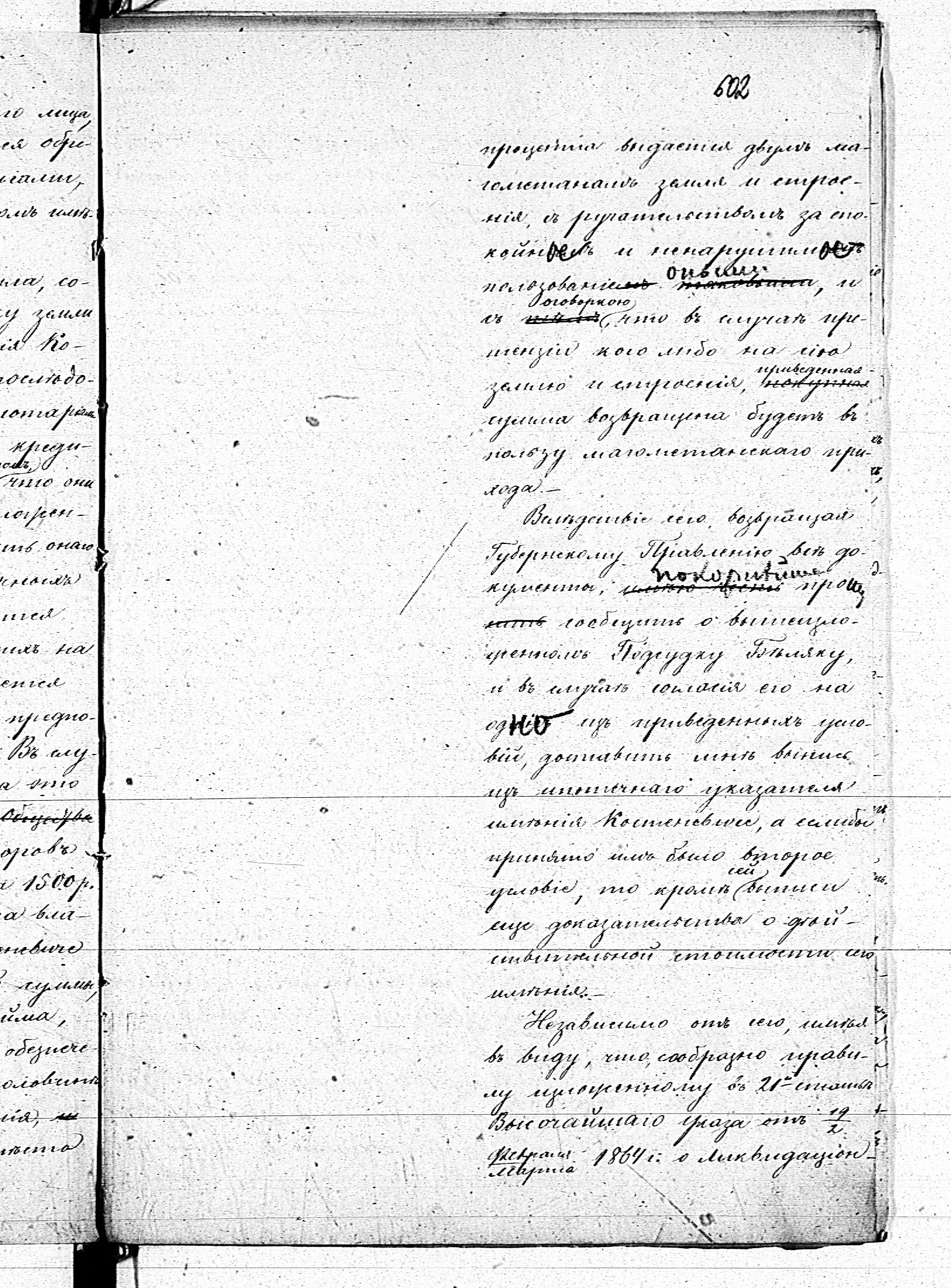 PL_1_190_1406_0470-0602