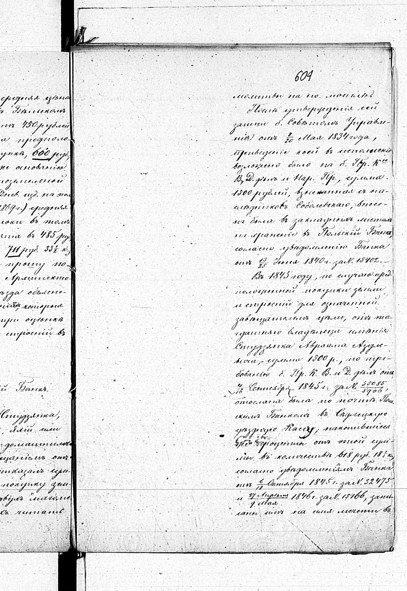 PL_1_190_1406_0470-0604