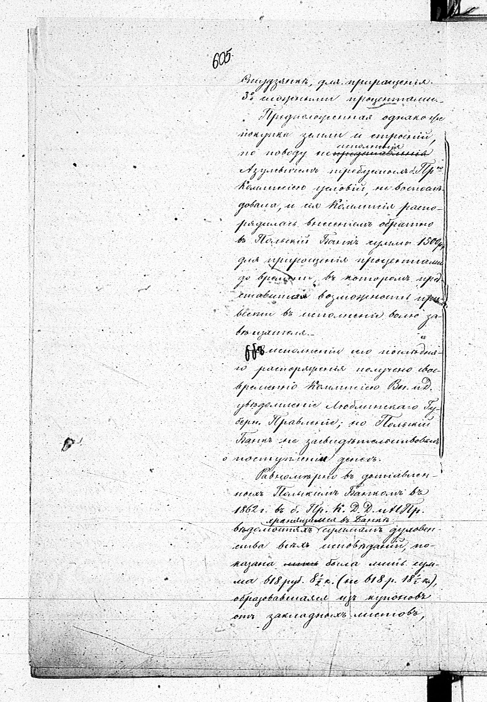 PL_1_190_1406_0470-0605