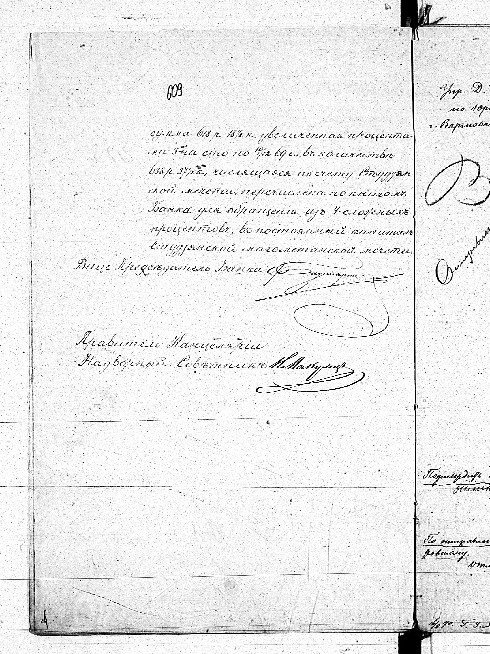 PL_1_190_1406_0470-0609