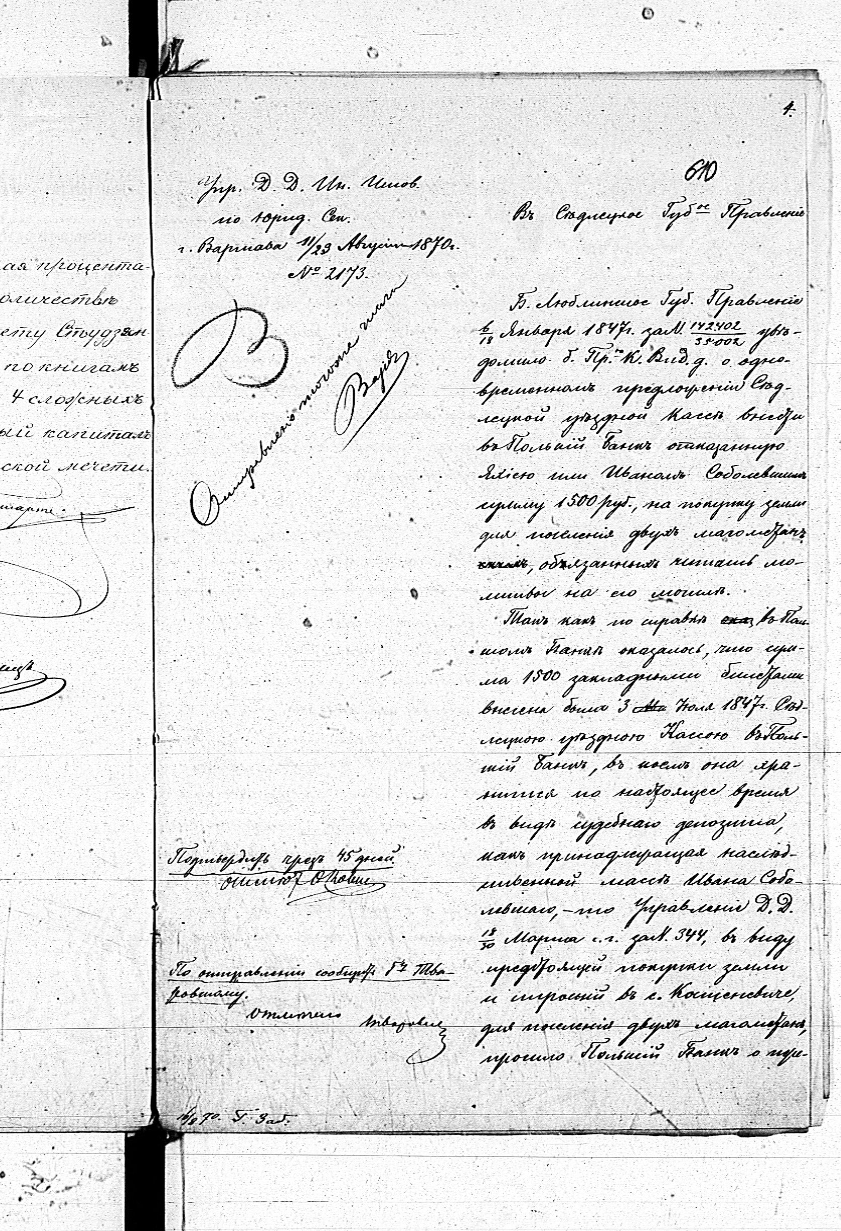 PL_1_190_1406_0470-0610