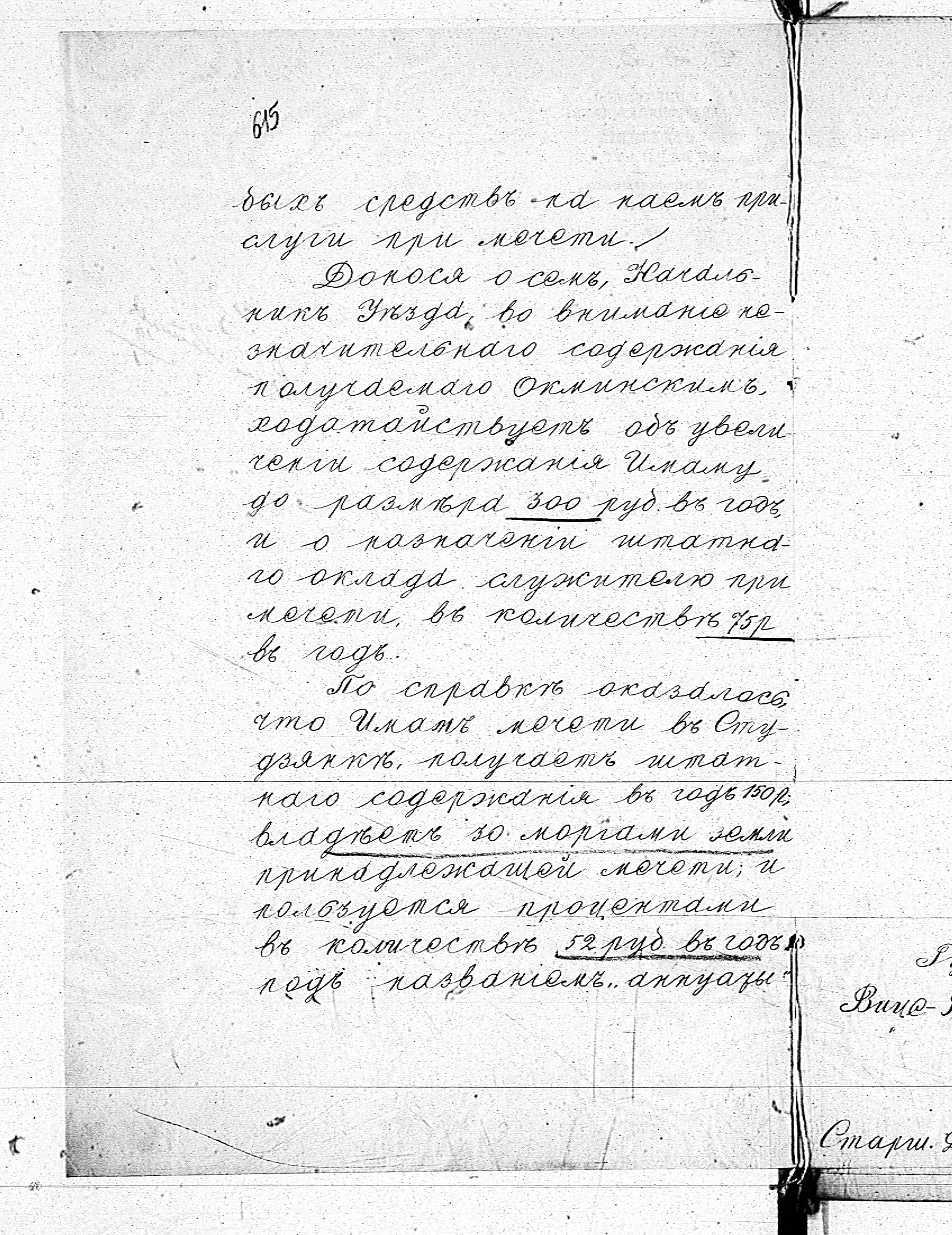 PL_1_190_1406_0470-0615