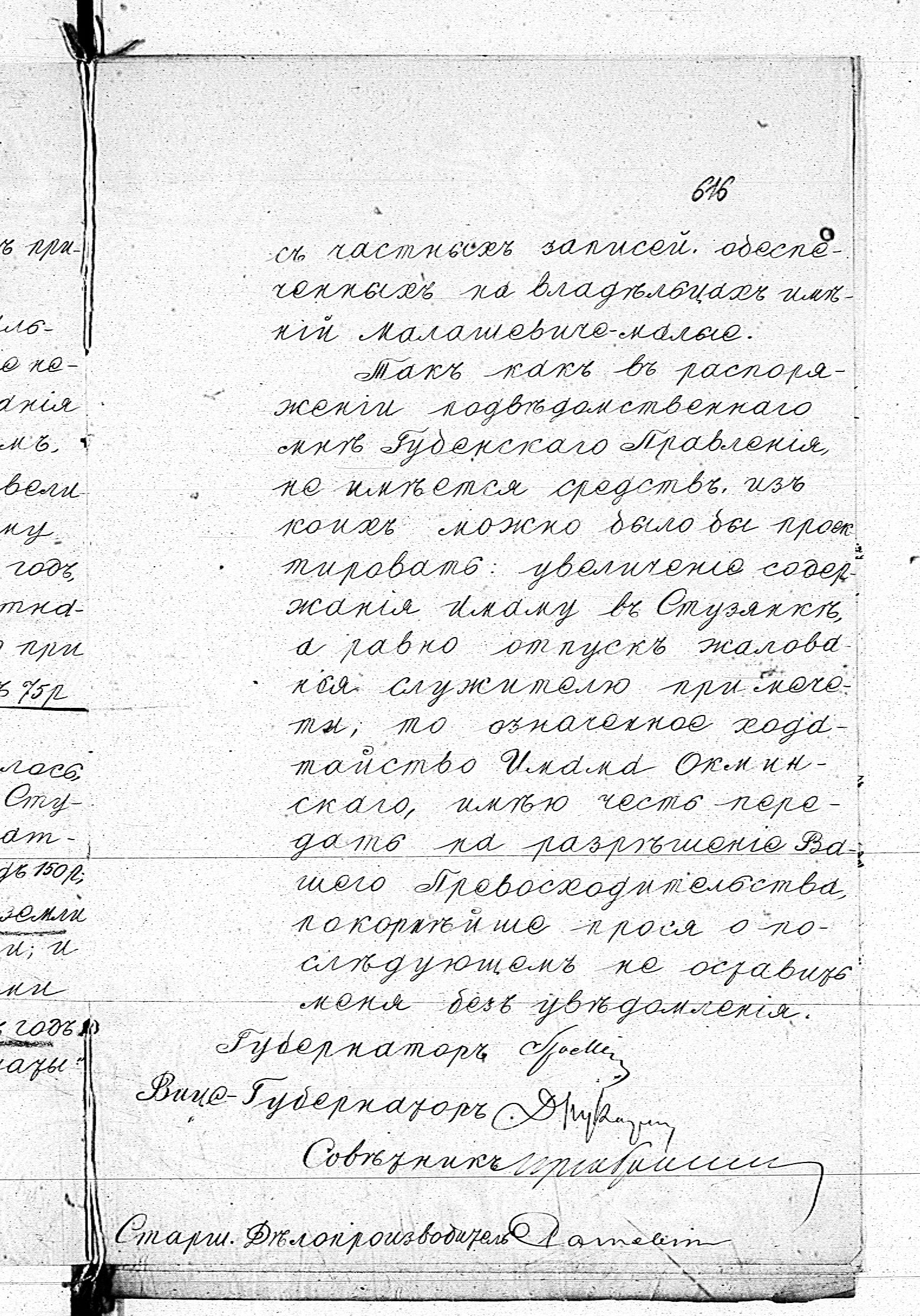 PL_1_190_1406_0470-0616