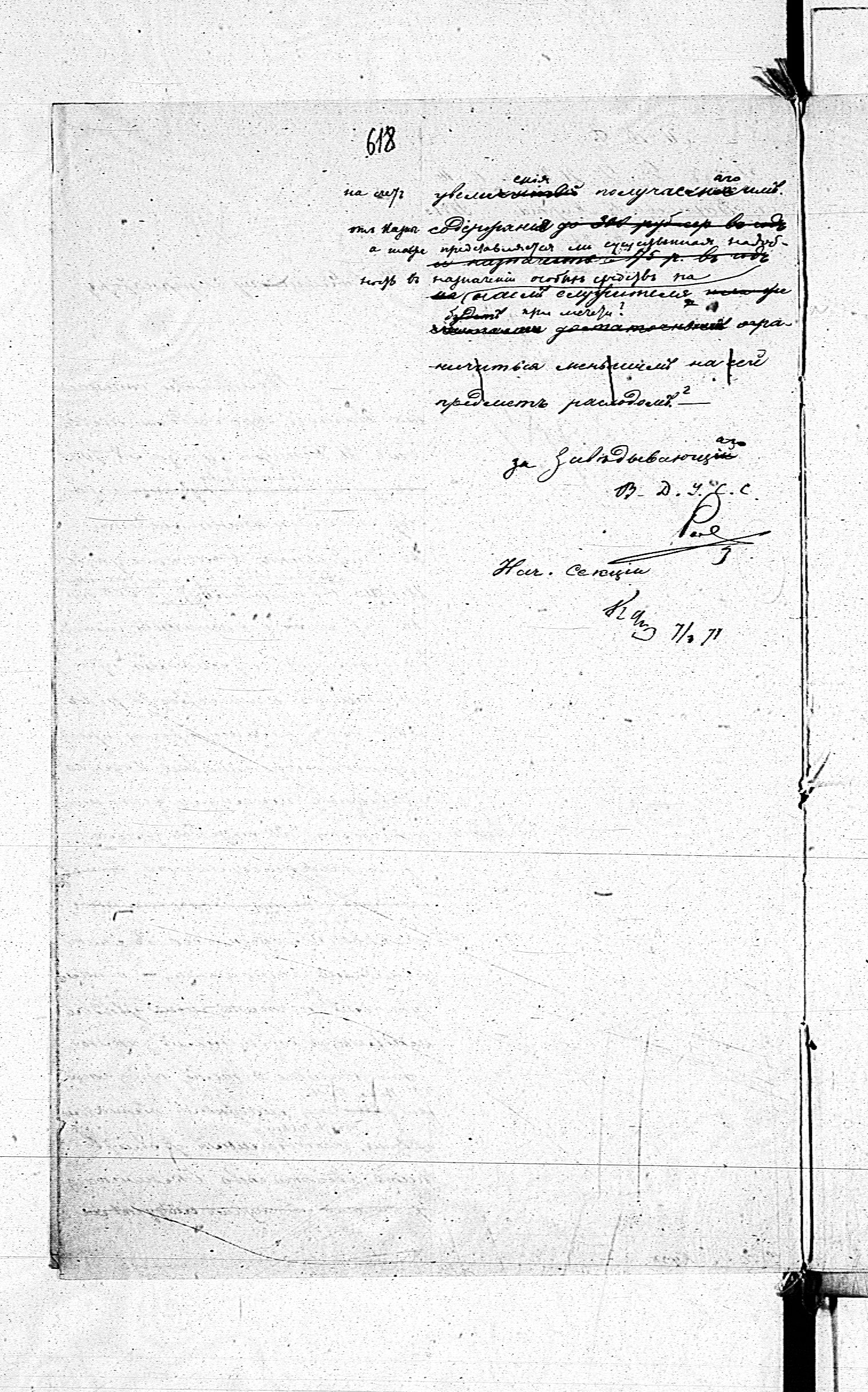 PL_1_190_1406_0470-0618