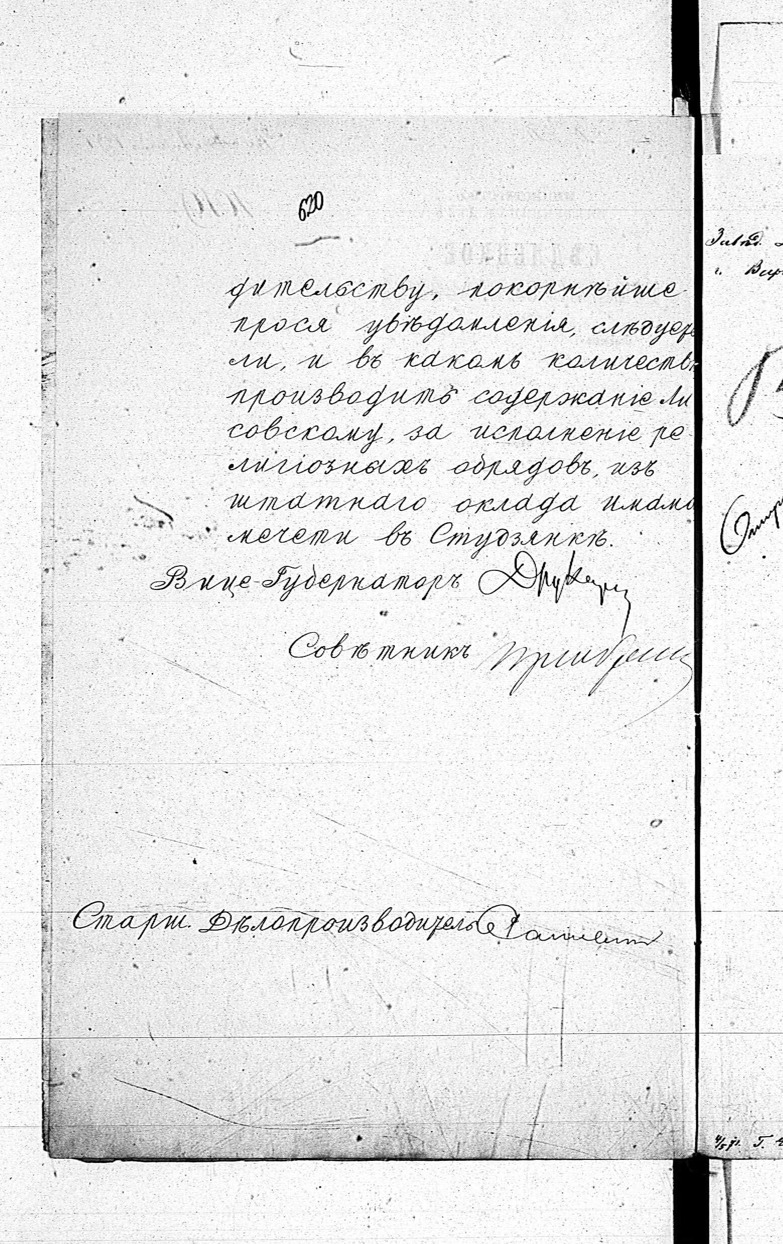 PL_1_190_1406_0470-0620