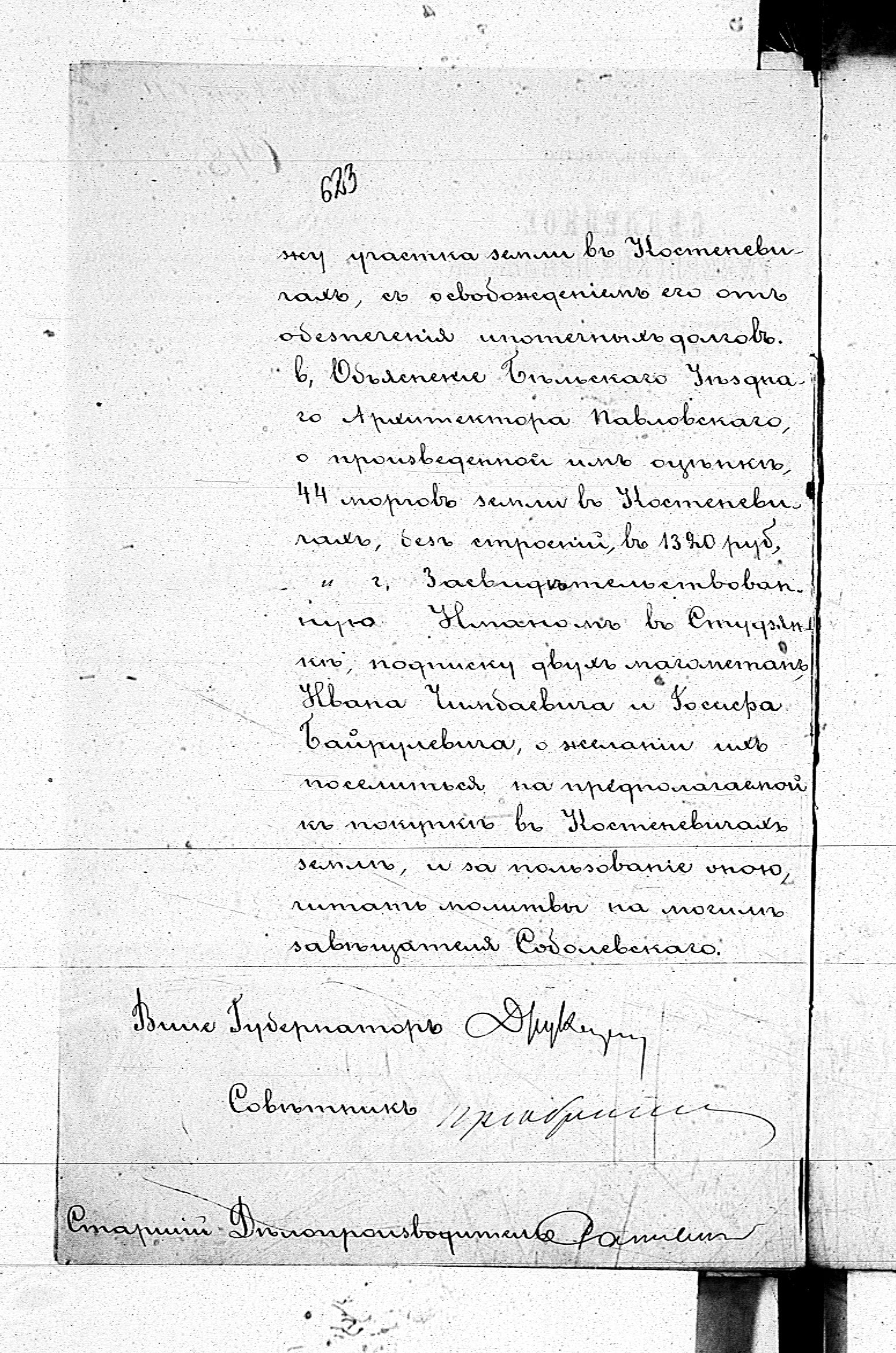 PL_1_190_1406_0470-0623