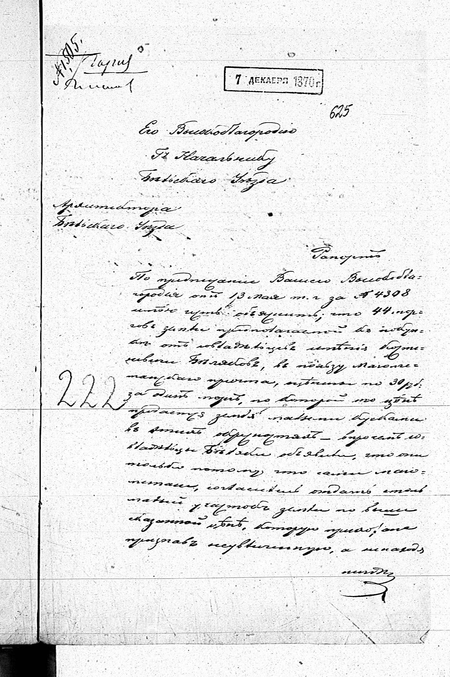 PL_1_190_1406_0470-0625