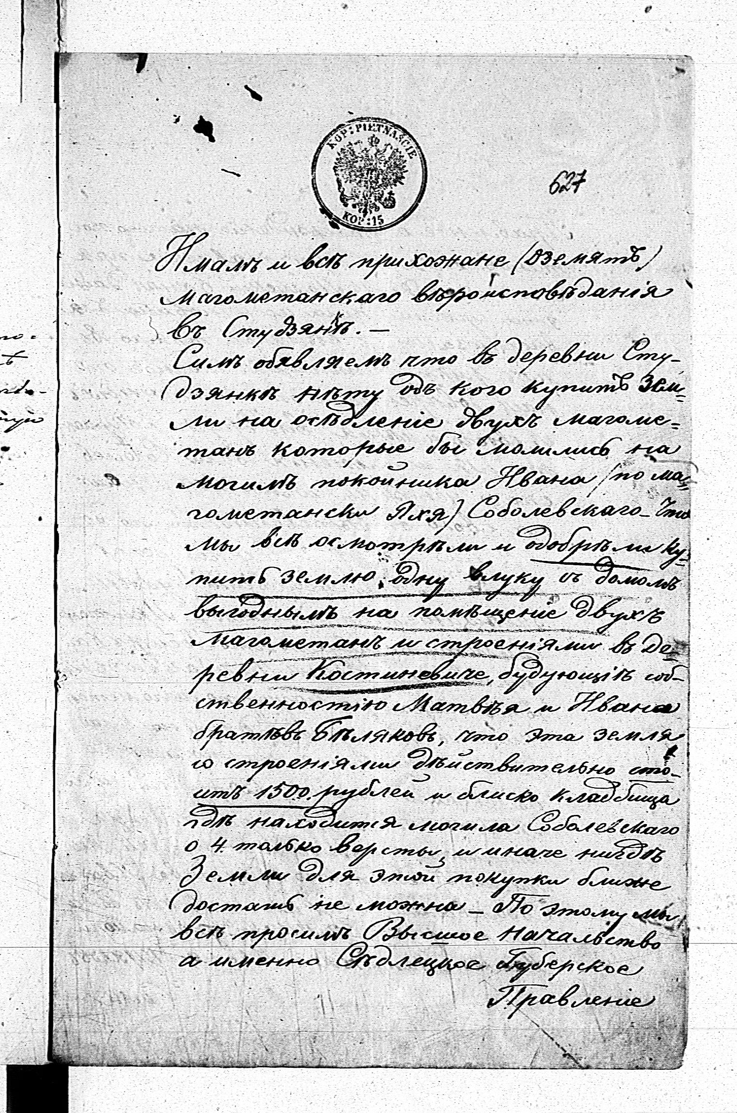 PL_1_190_1406_0470-0627