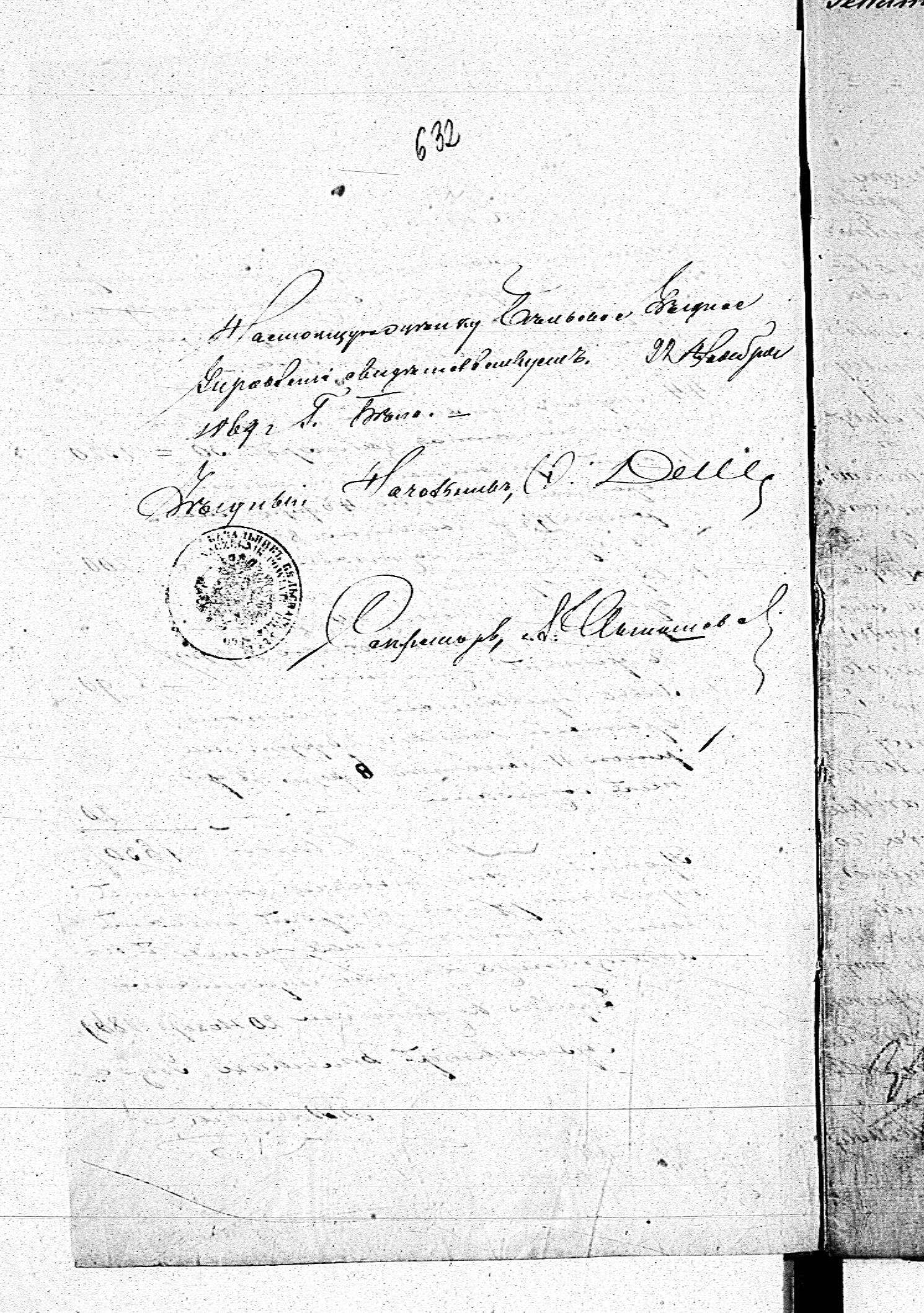 PL_1_190_1406_0470-0632