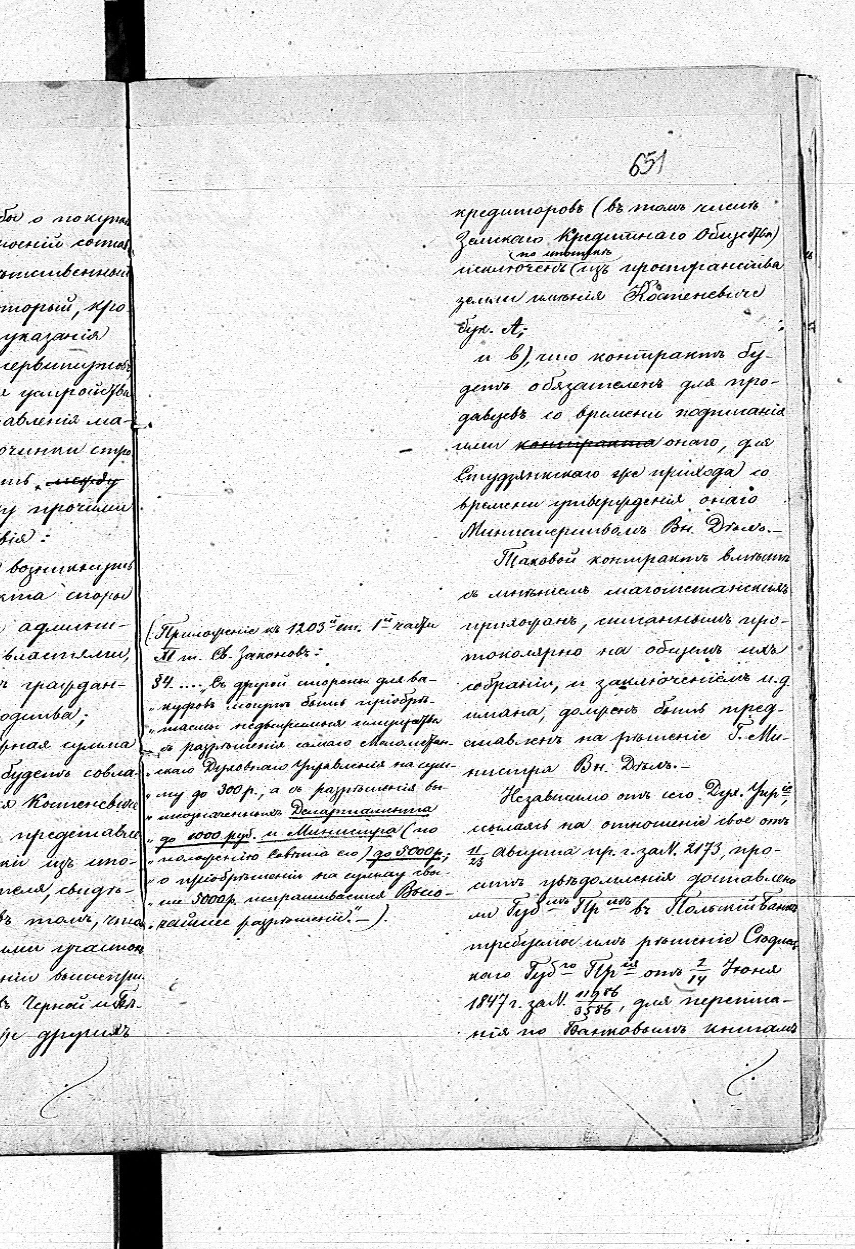 PL_1_190_1406_0470-0651