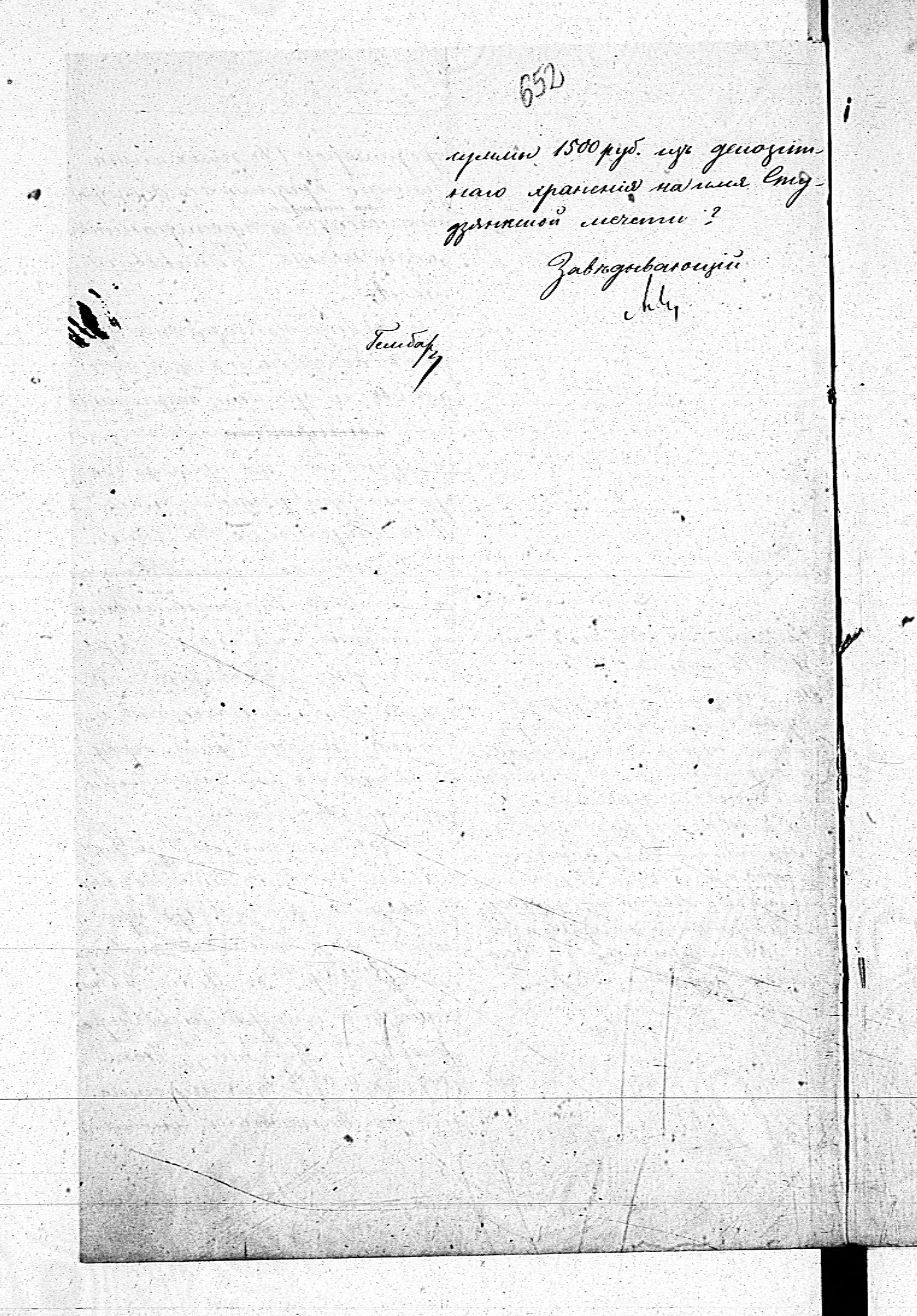 PL_1_190_1406_0470-0652