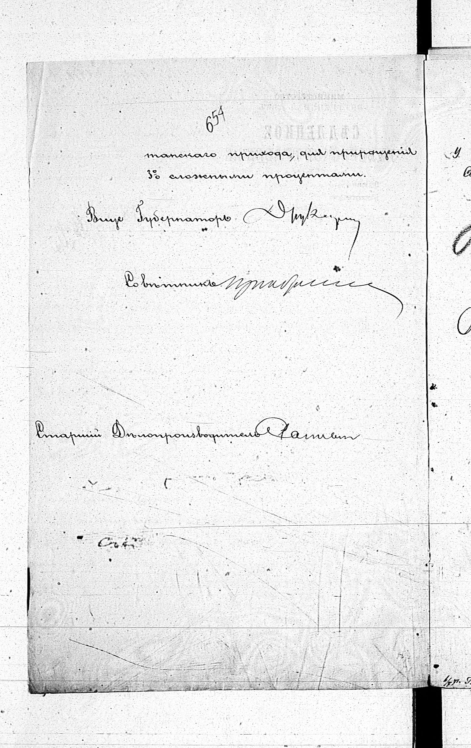 PL_1_190_1406_0470-0654