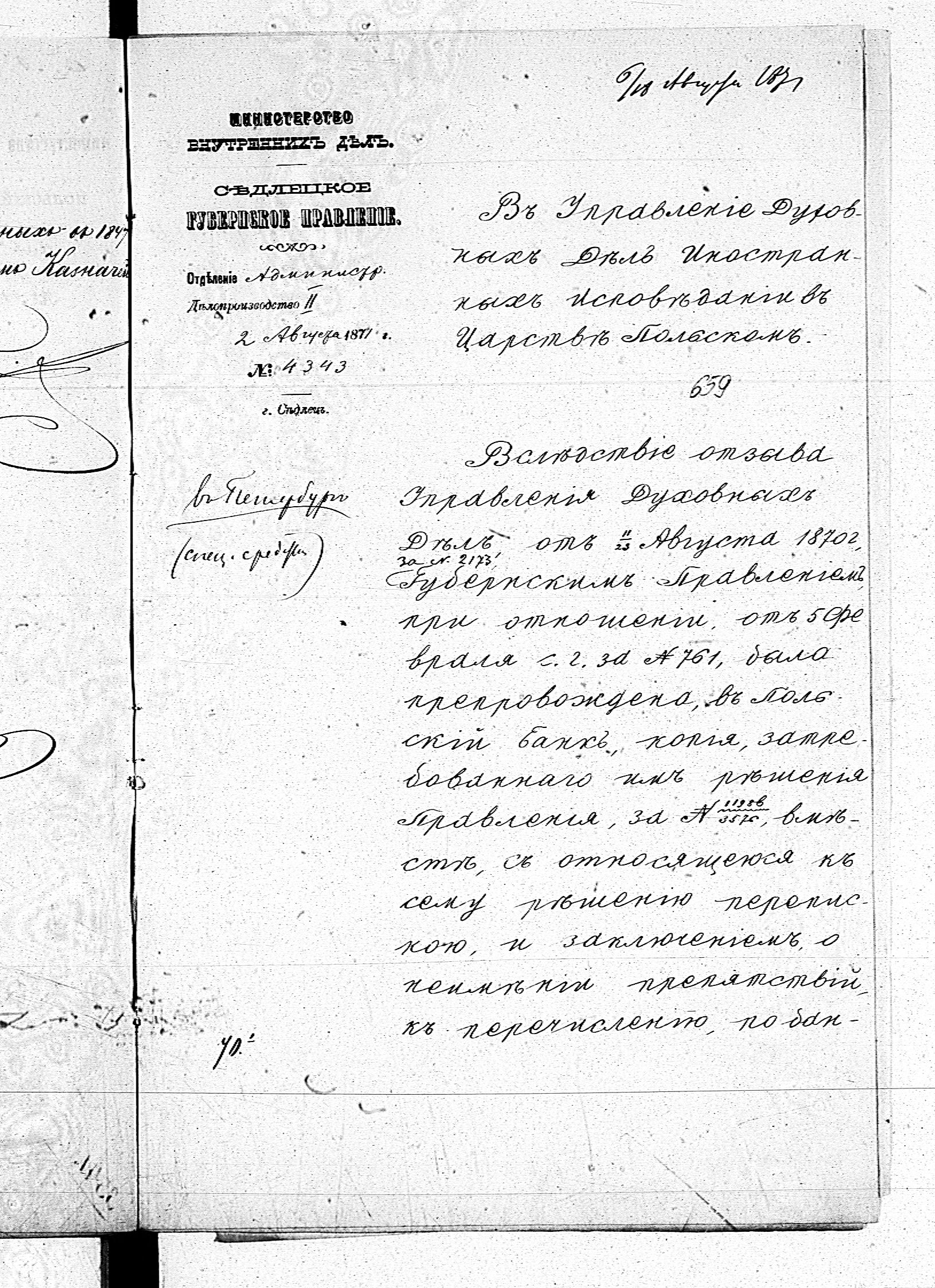 PL_1_190_1406_0470-0659