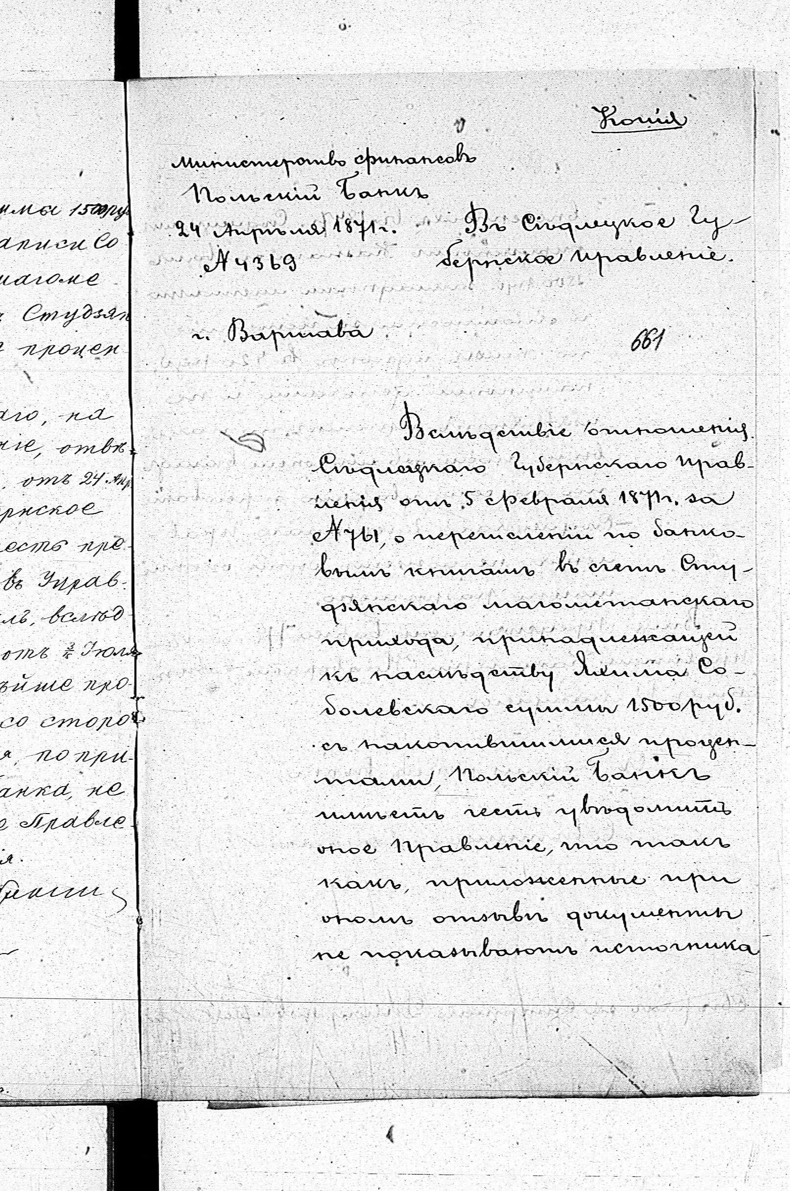 PL_1_190_1406_0470-0661