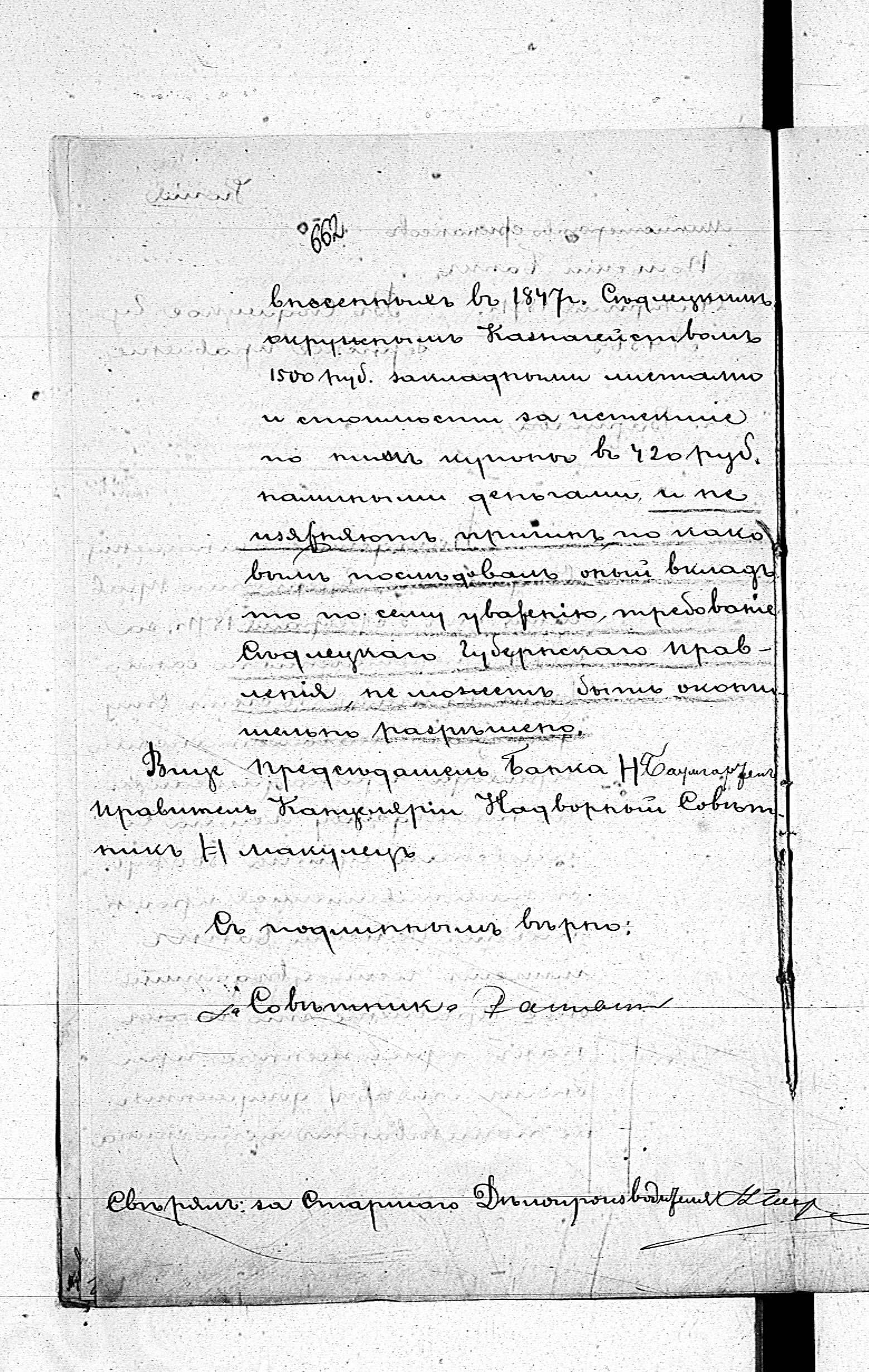 PL_1_190_1406_0470-0662