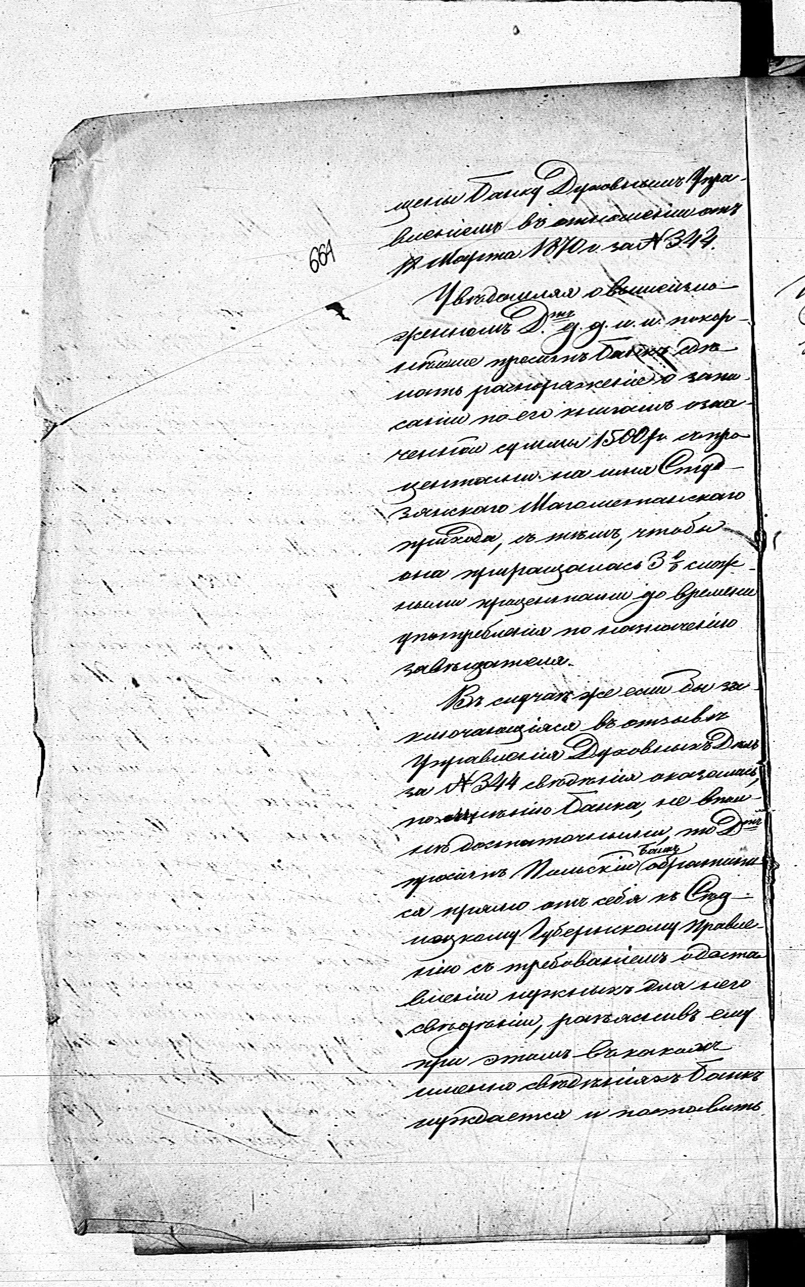 PL_1_190_1406_0470-0664