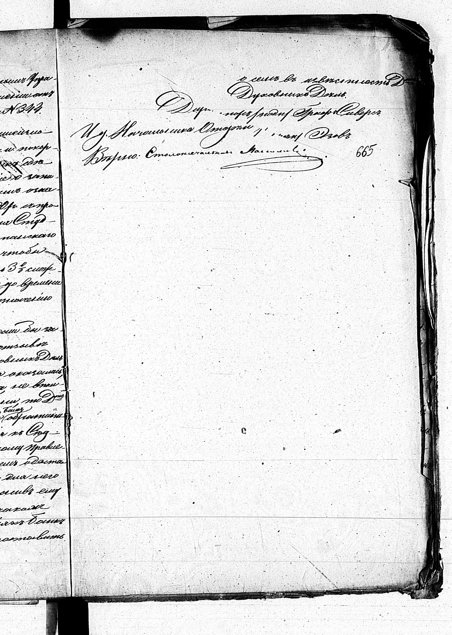 PL_1_190_1406_0470-0665