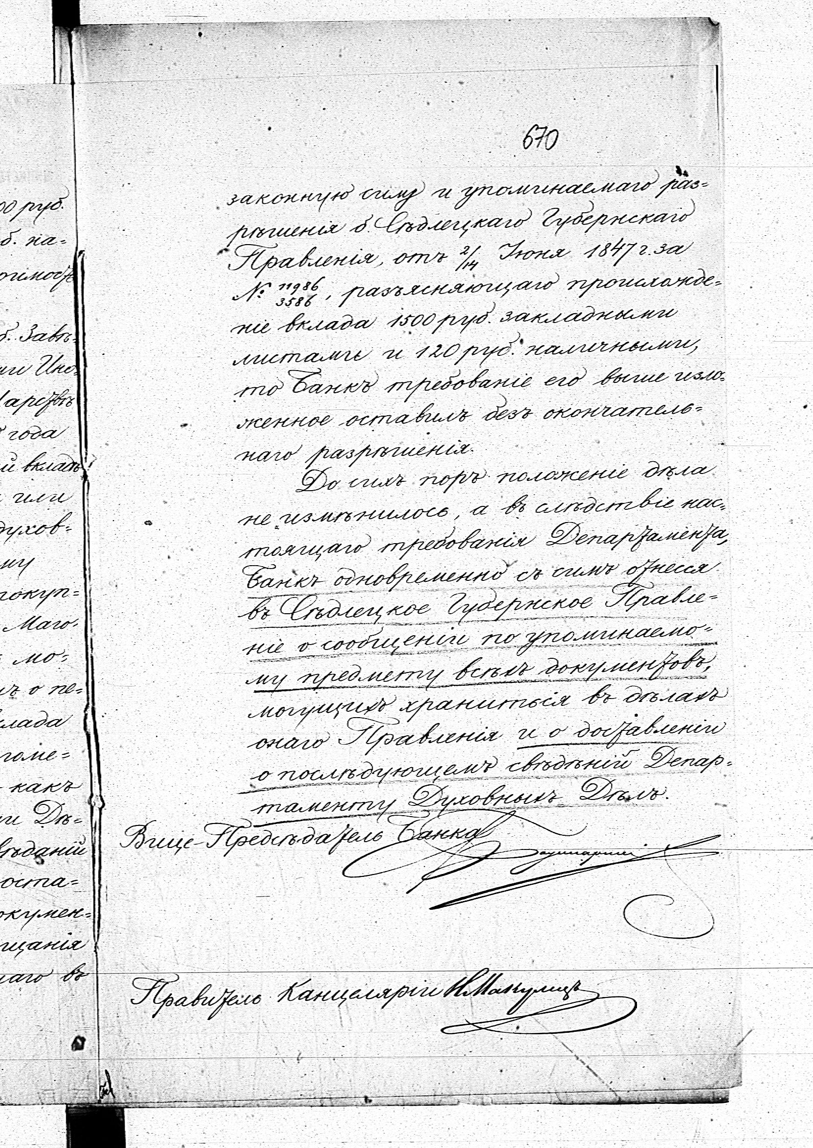 PL_1_190_1406_0470-0670