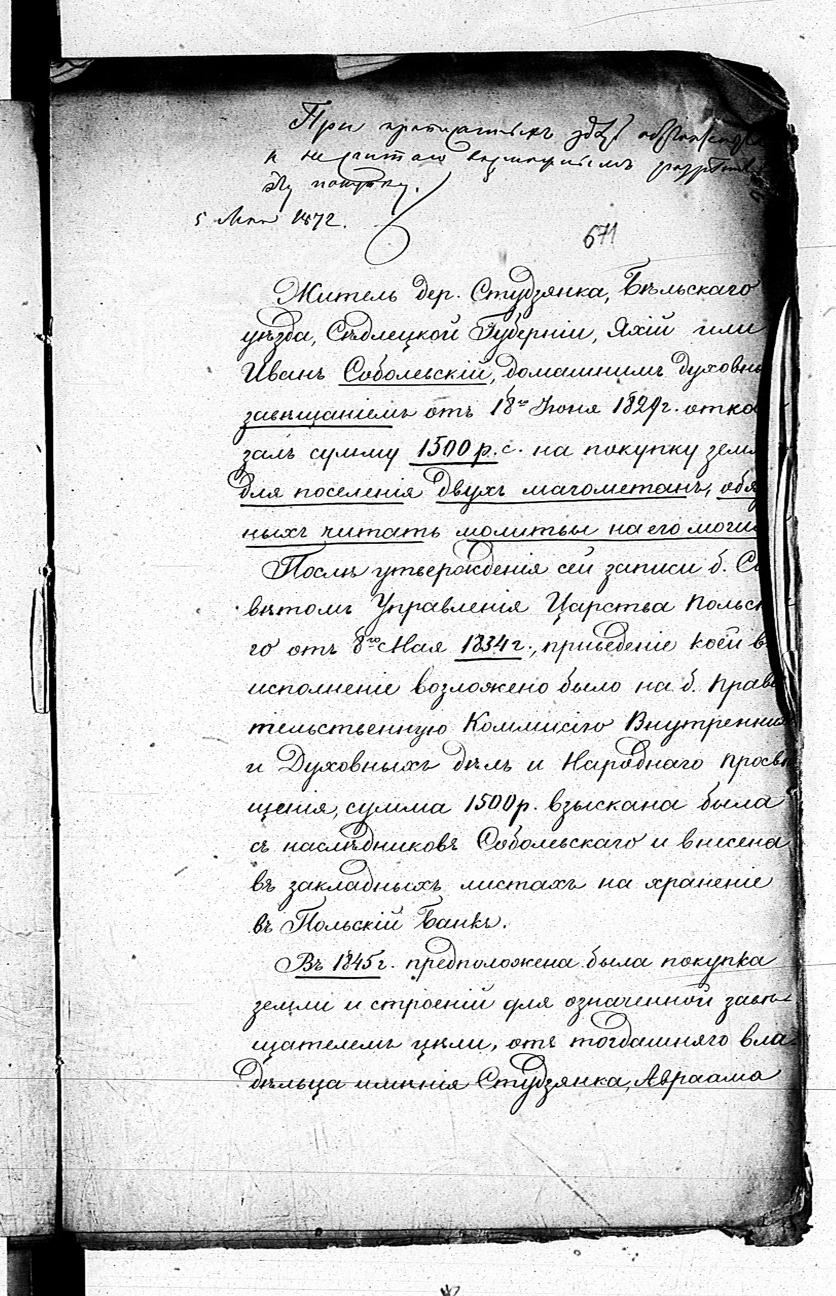 PL_1_190_1406_0470-0671