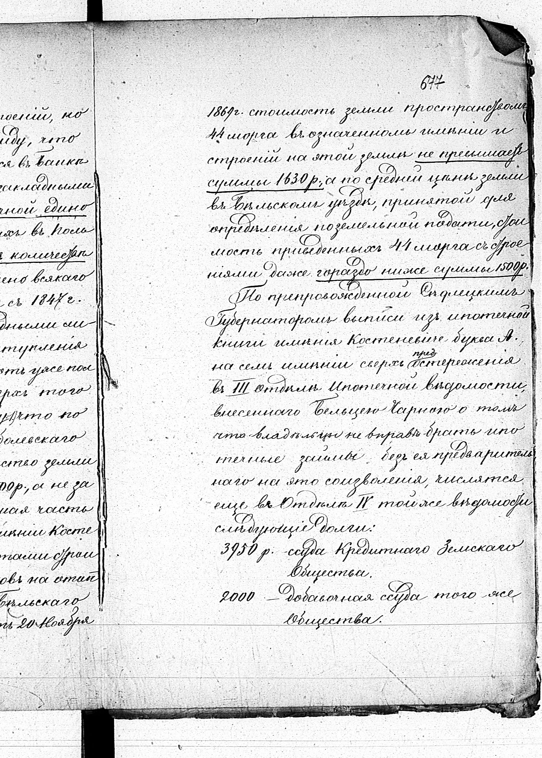 PL_1_190_1406_0470-0677