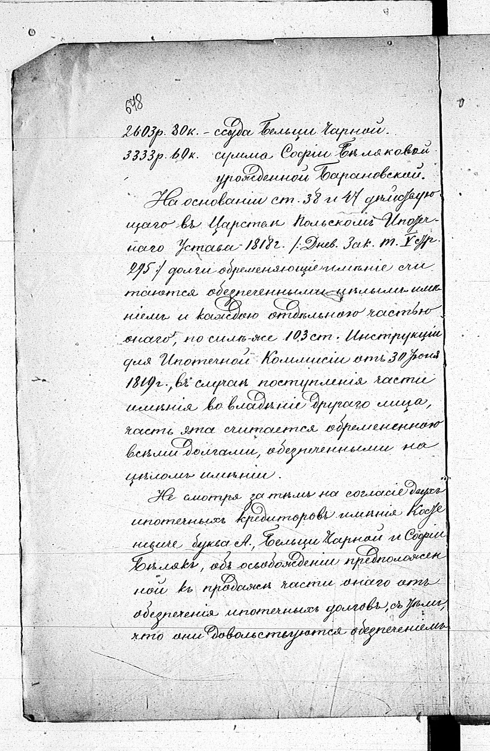 PL_1_190_1406_0470-0678