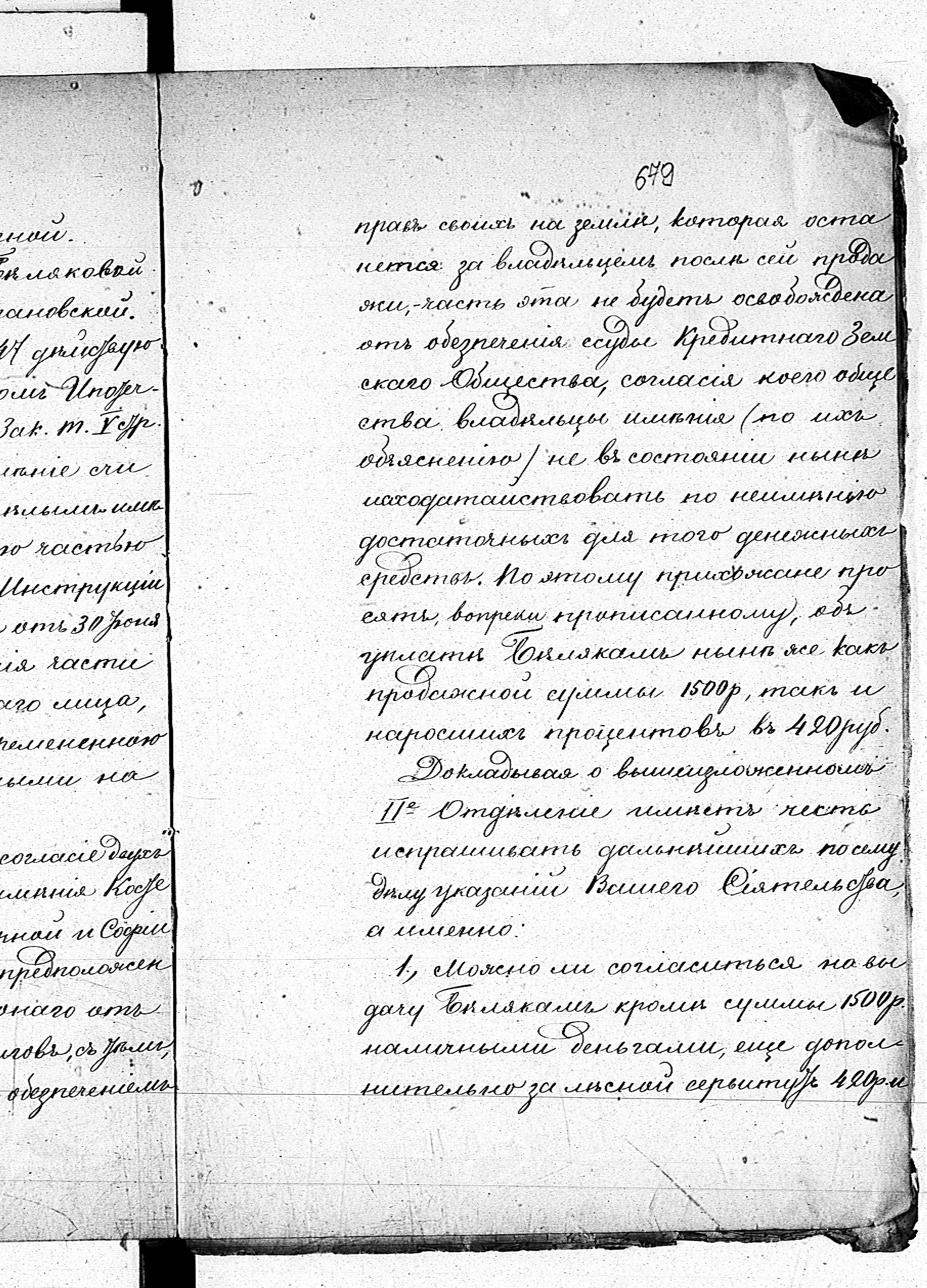 PL_1_190_1406_0470-0679