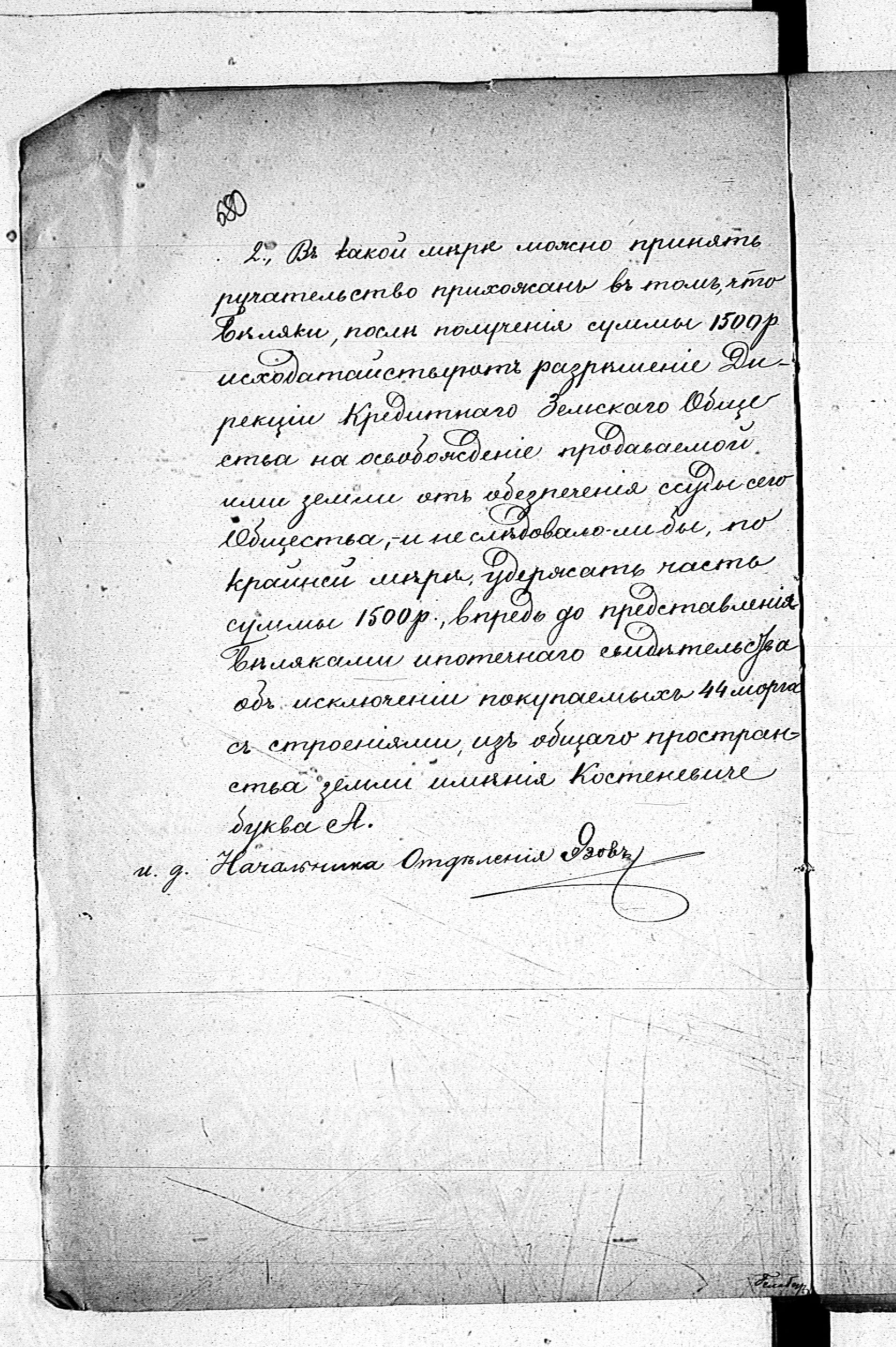 PL_1_190_1406_0470-0680