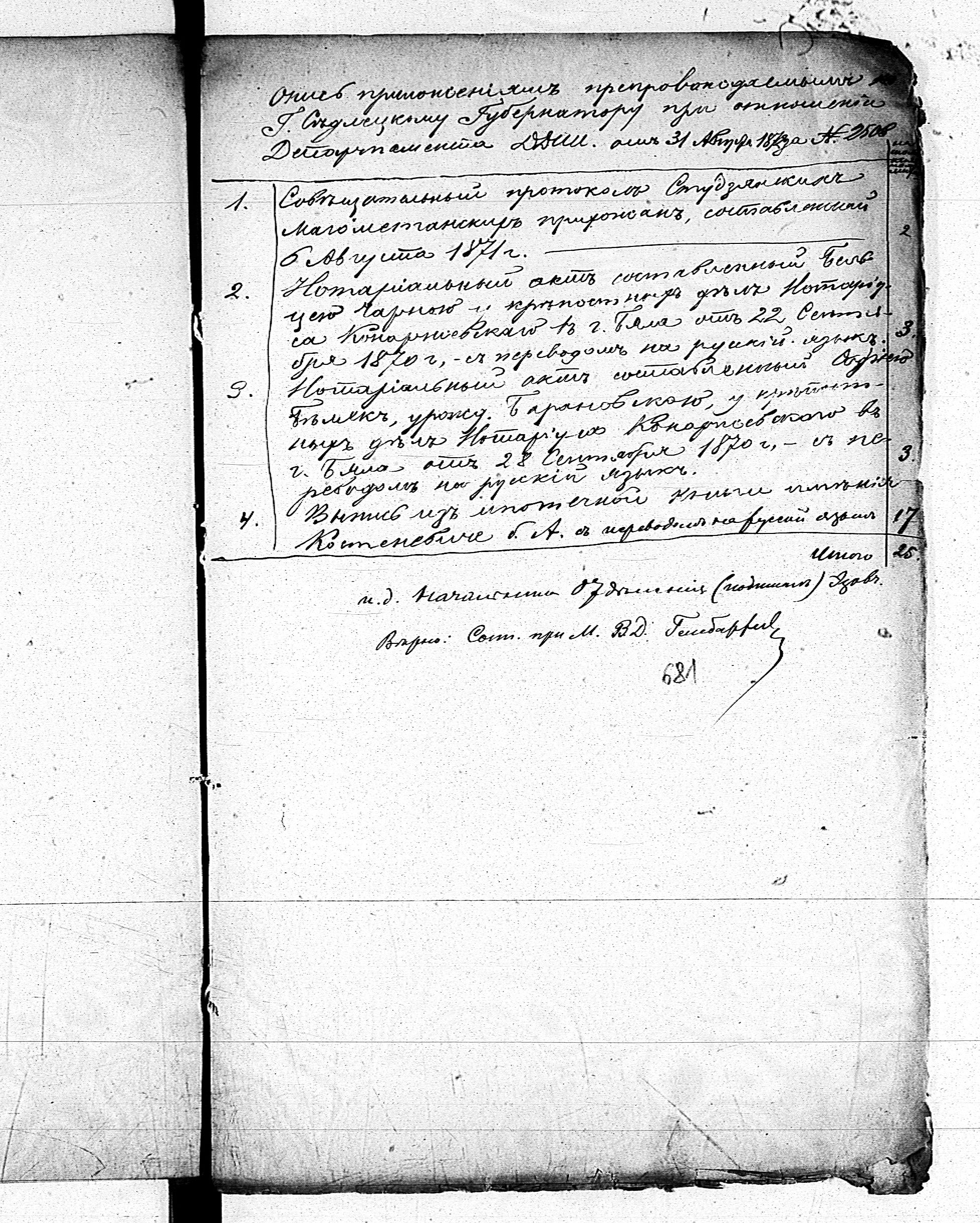 PL_1_190_1406_0470-0681