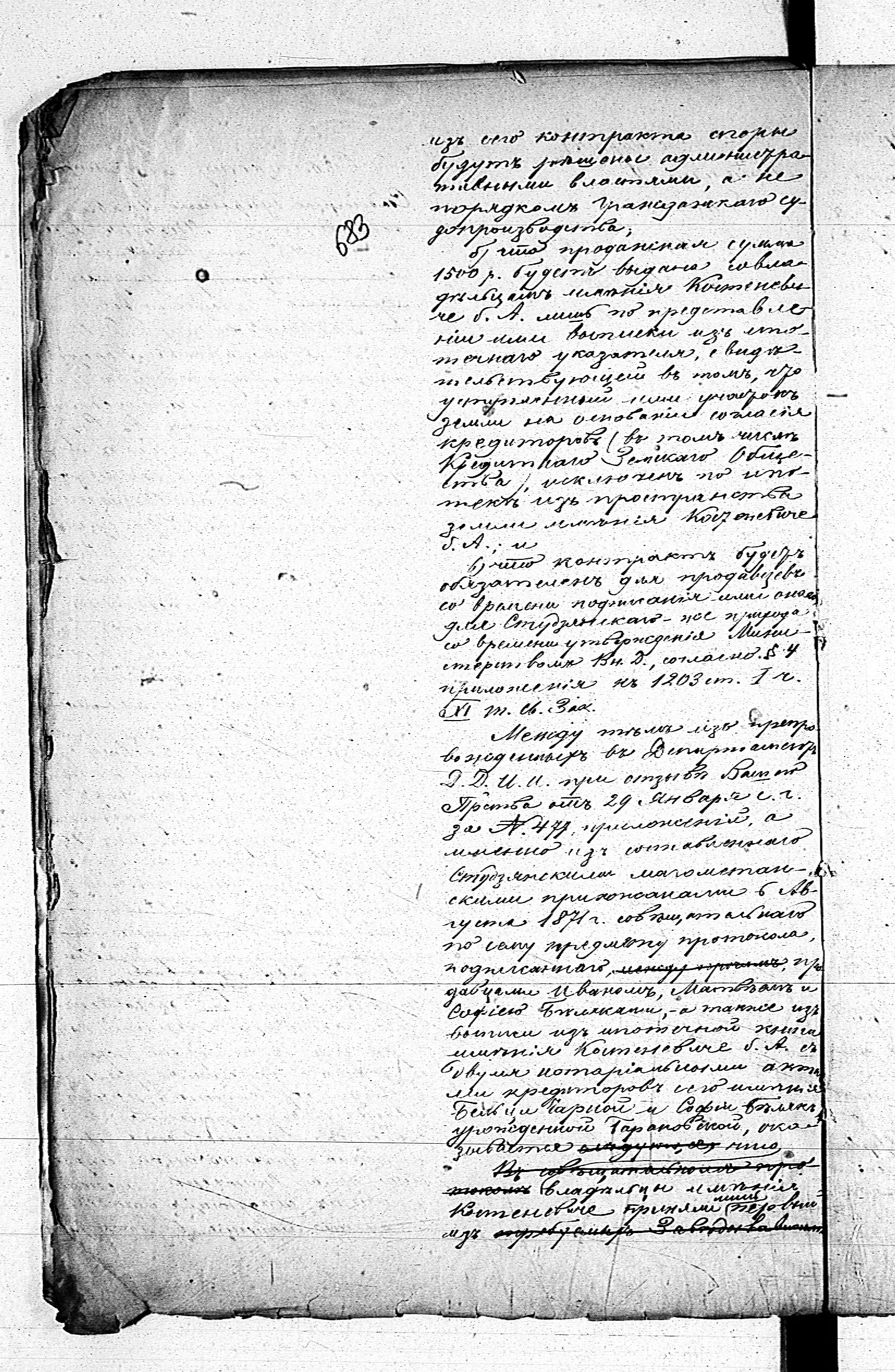 PL_1_190_1406_0470-0683