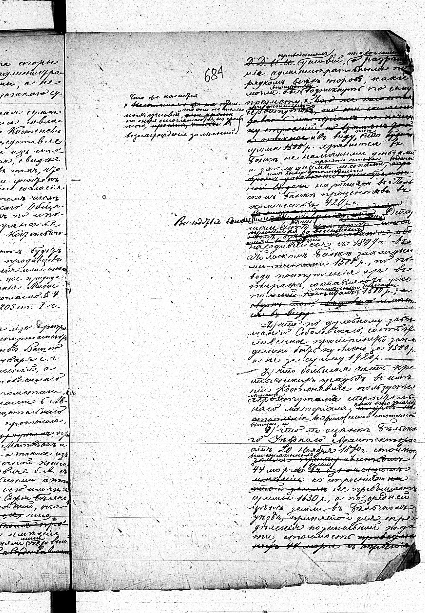 PL_1_190_1406_0470-0684