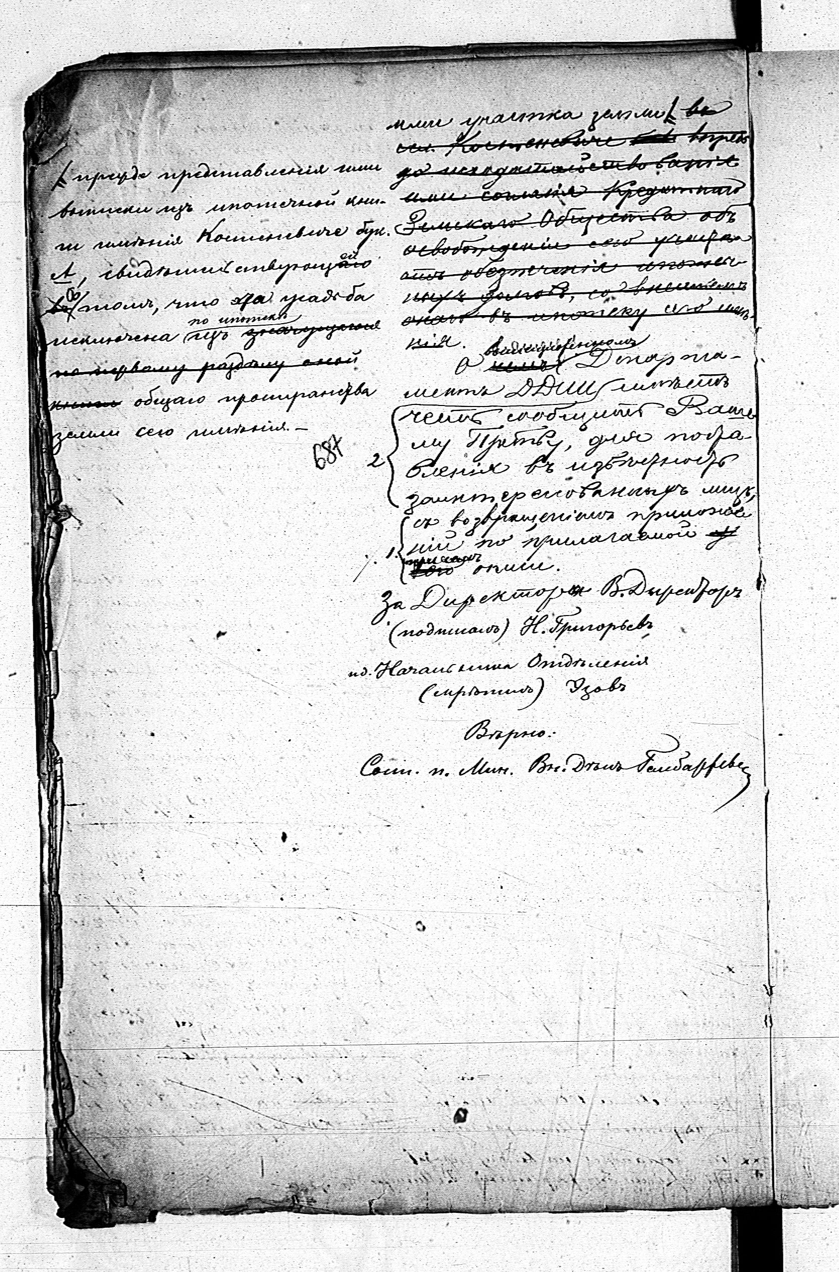 PL_1_190_1406_0470-0687