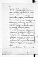 PL_1_190_1406_0470-0580