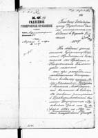 PL_1_190_1406_0470-0582