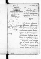 PL_1_190_1406_0470-0586