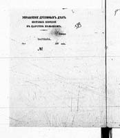 PL_1_190_1406_0470-0589